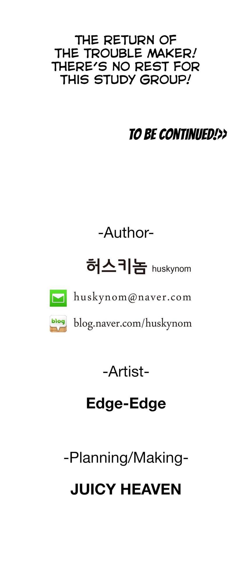 Sstudy [korean] 44