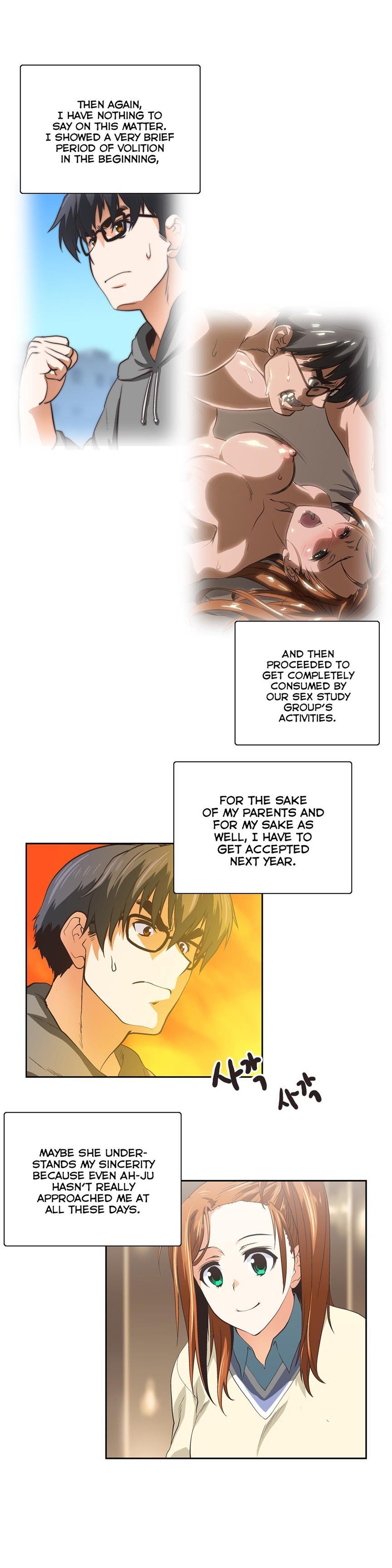 Sstudy [korean] 44