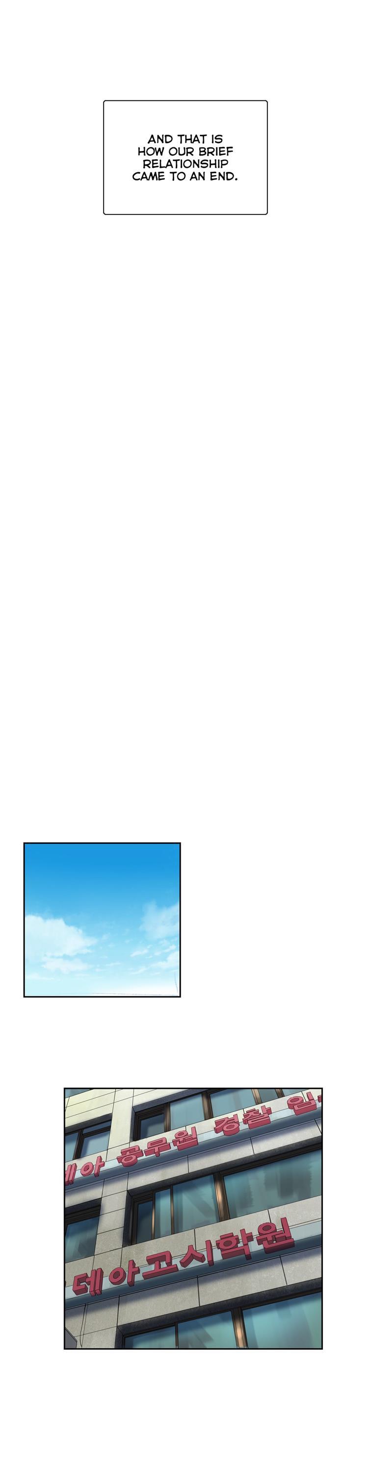 Sstudy [korean] 47