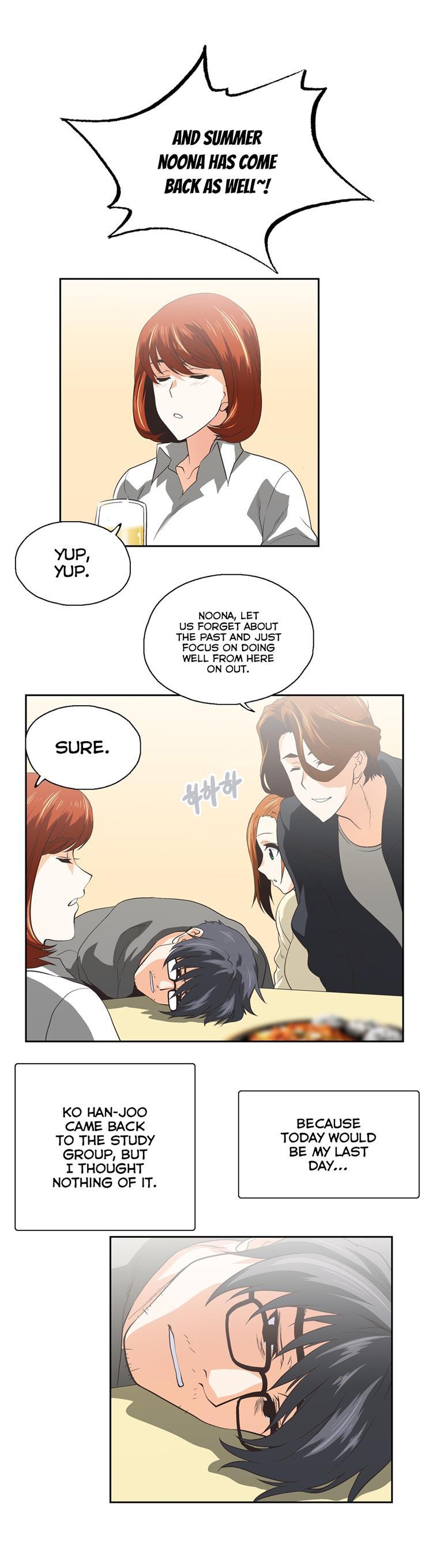 Sstudy [korean] 47