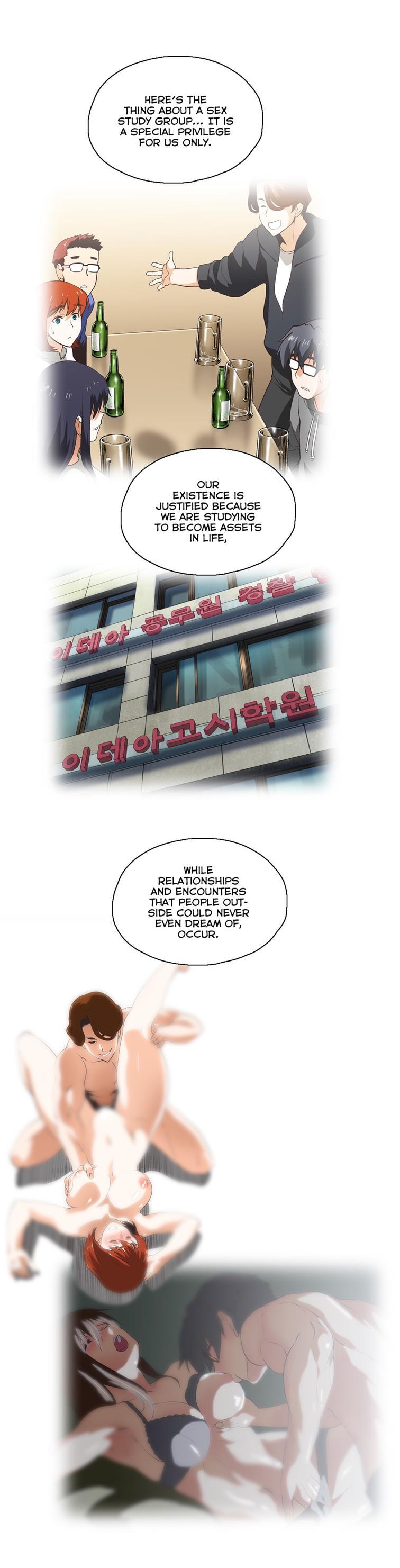 Sstudy [korean] 48