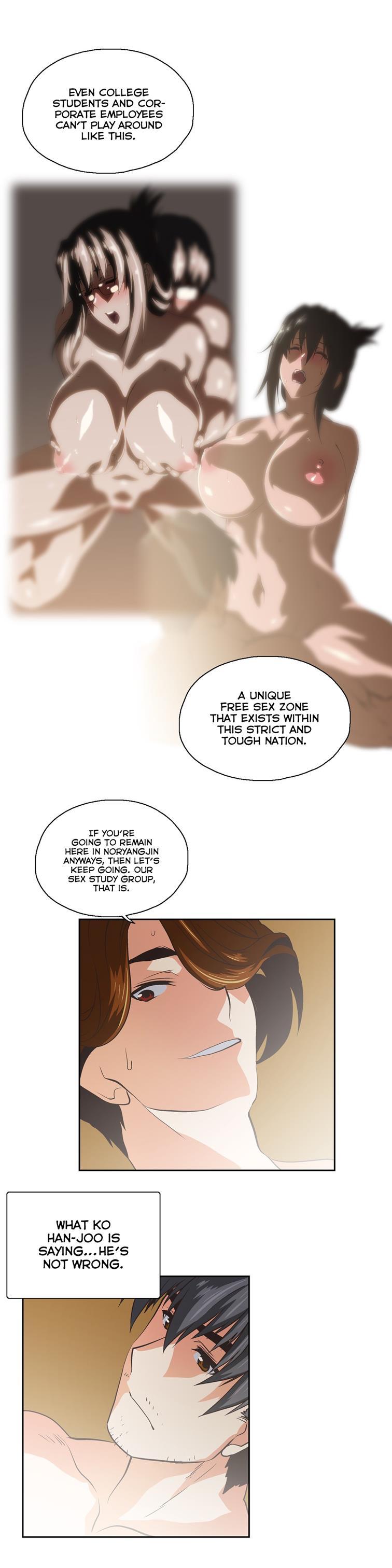 Sstudy [korean] 48