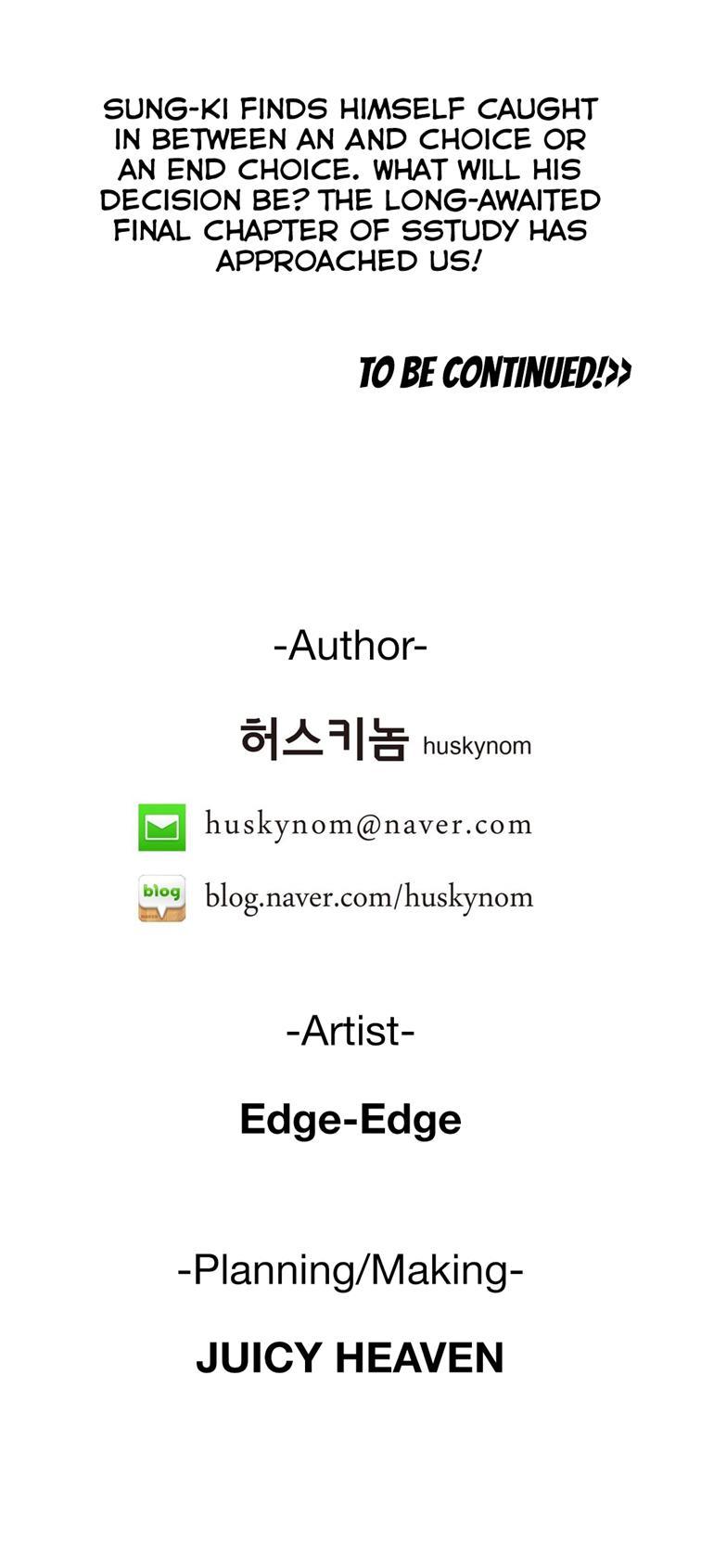 Sstudy [korean] 48