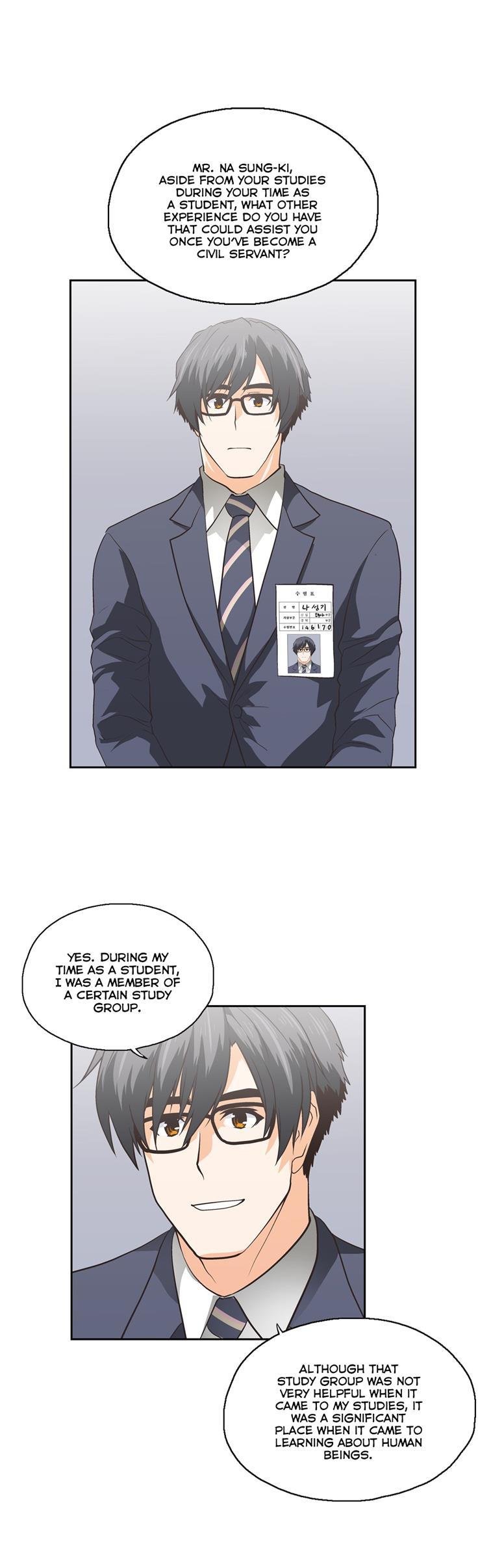 Sstudy [korean] 49