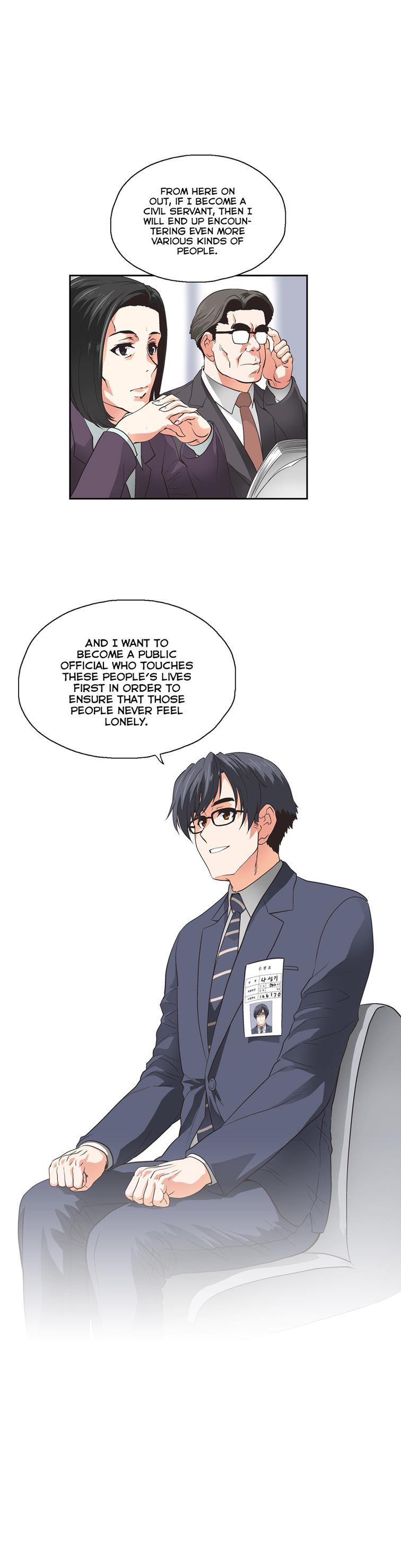 Sstudy [korean] 49