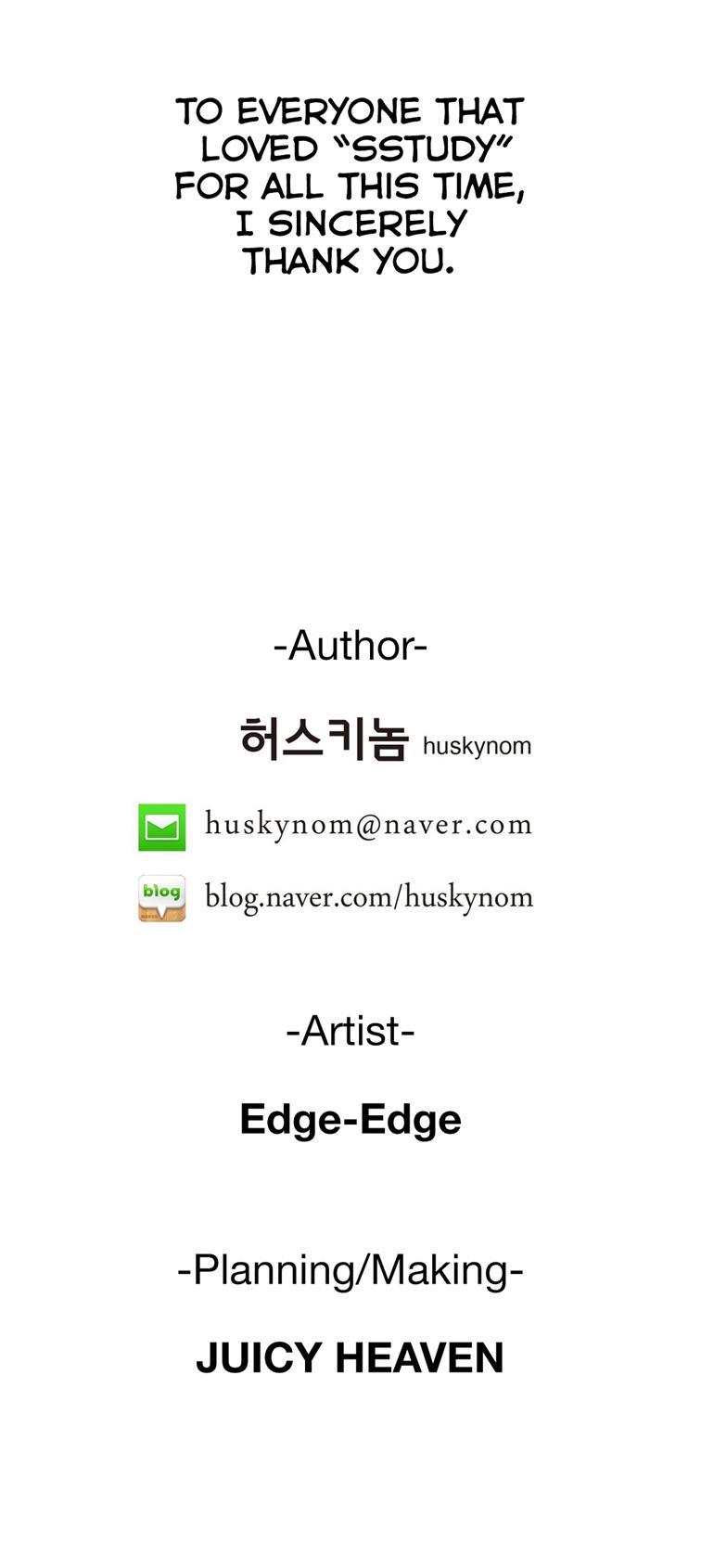 Sstudy [korean] 49