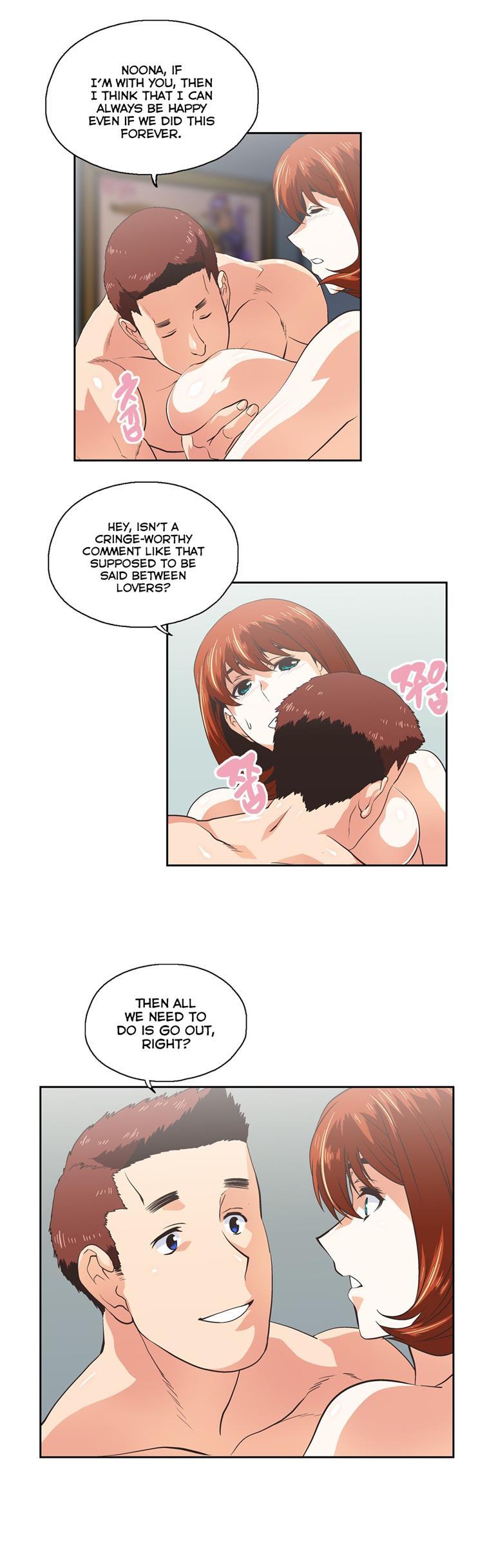 Sstudy [korean] 49