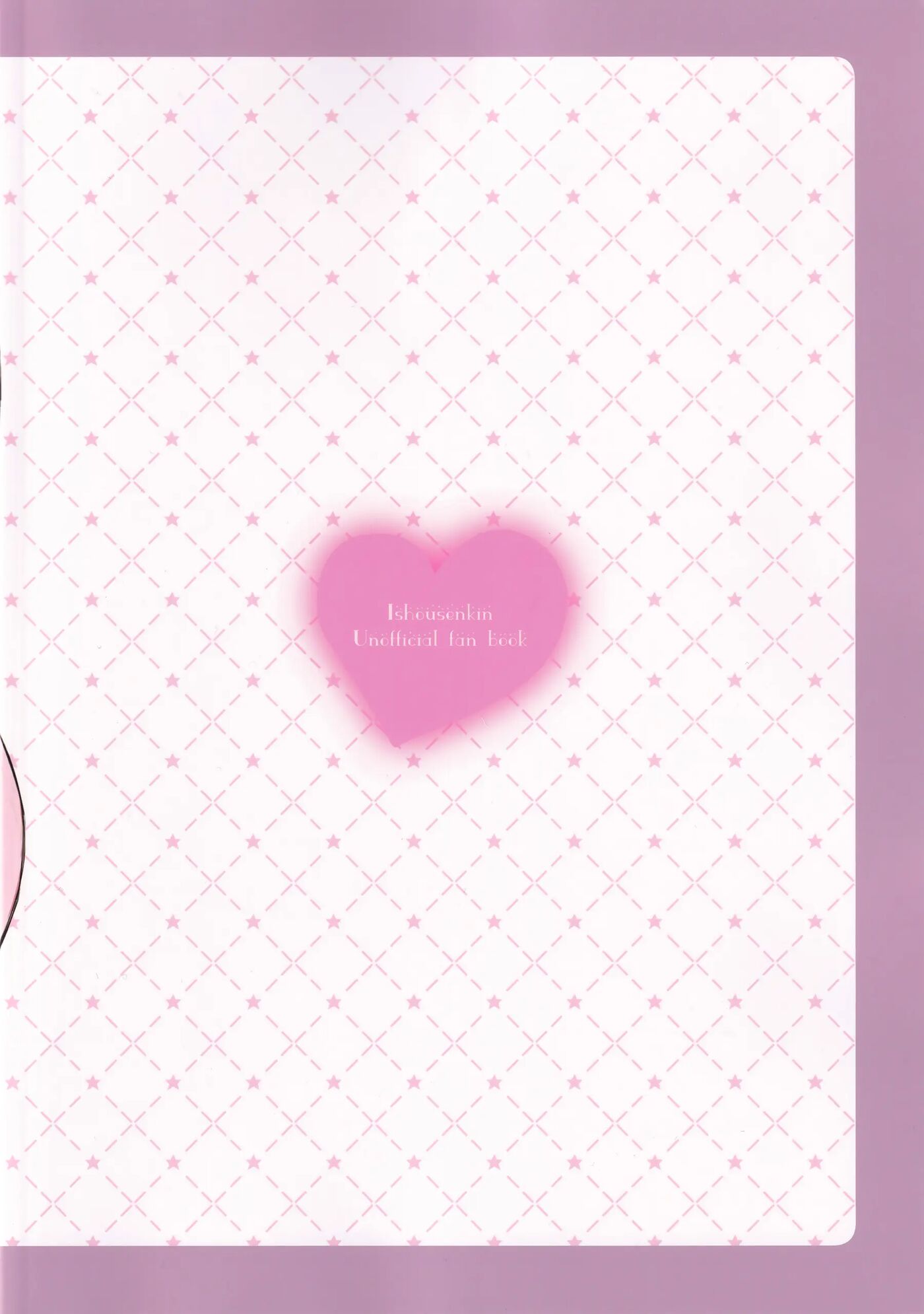 St☆r: Strike It Rich: Drink, But Don't Get Too Drunk! 1
