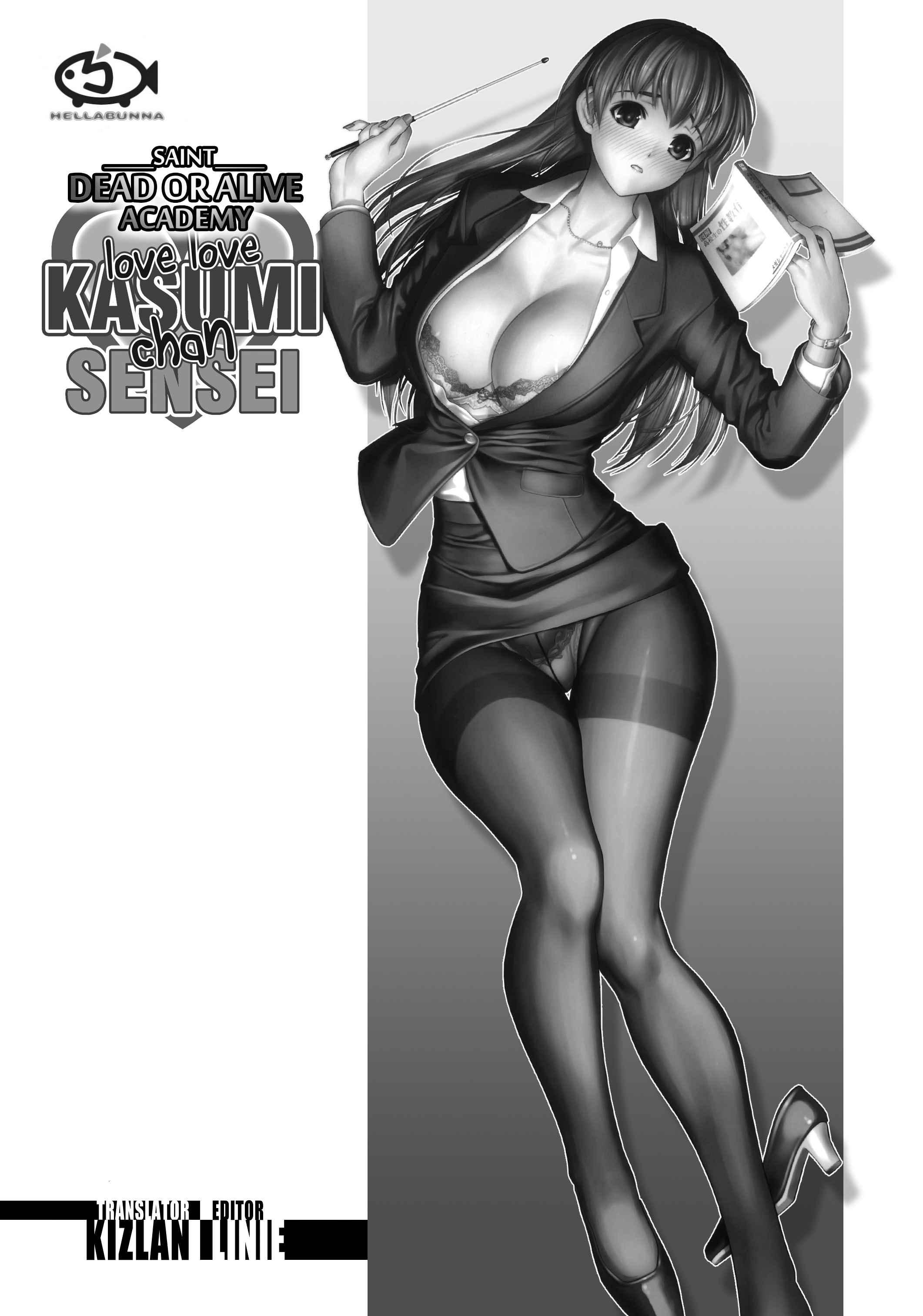 St. Dead Or Alive Highschool - Love Love Kasumi Chan Teacher 1