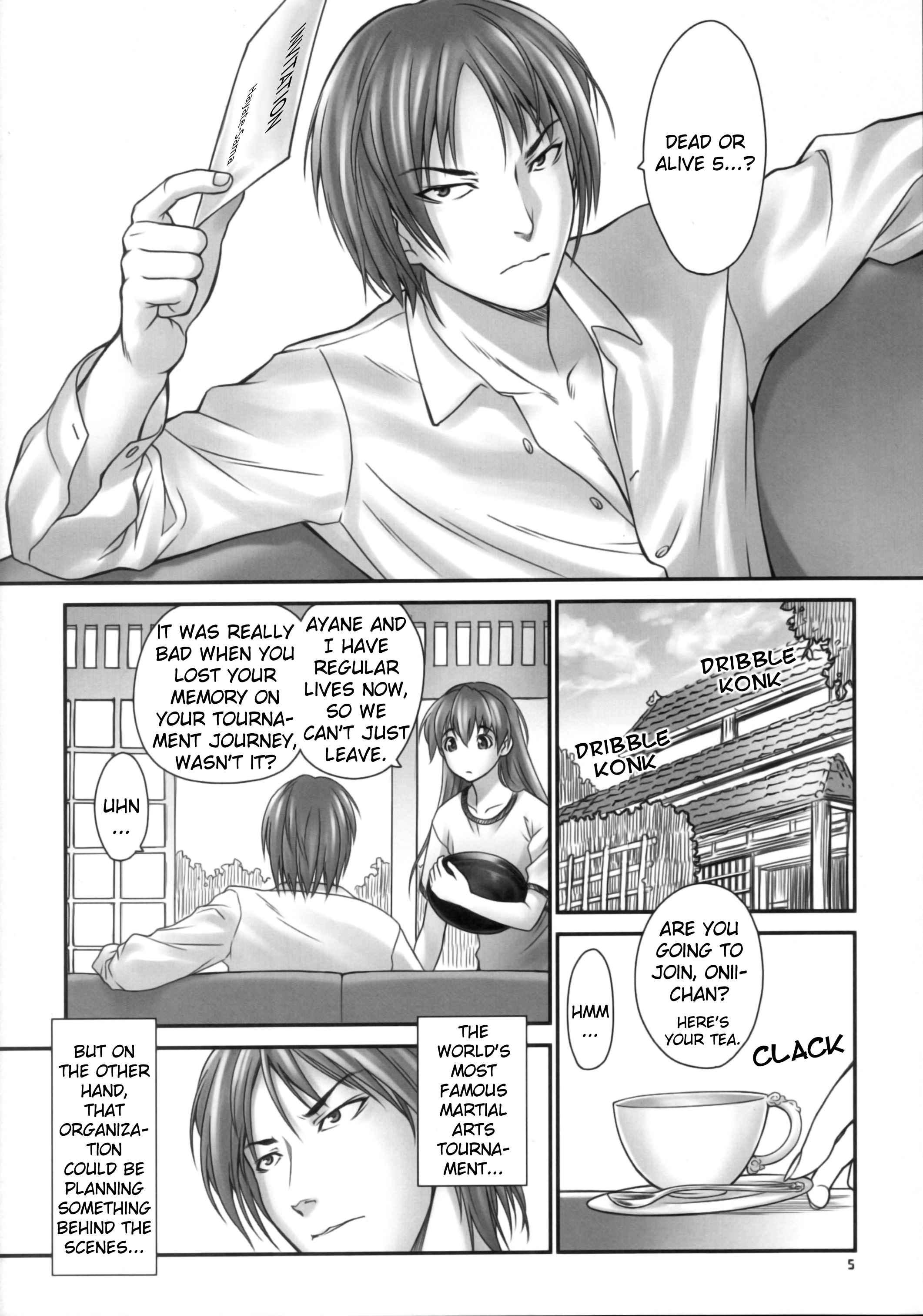 St. Dead Or Alive Highschool - Love Love Kasumi Chan Teacher 1