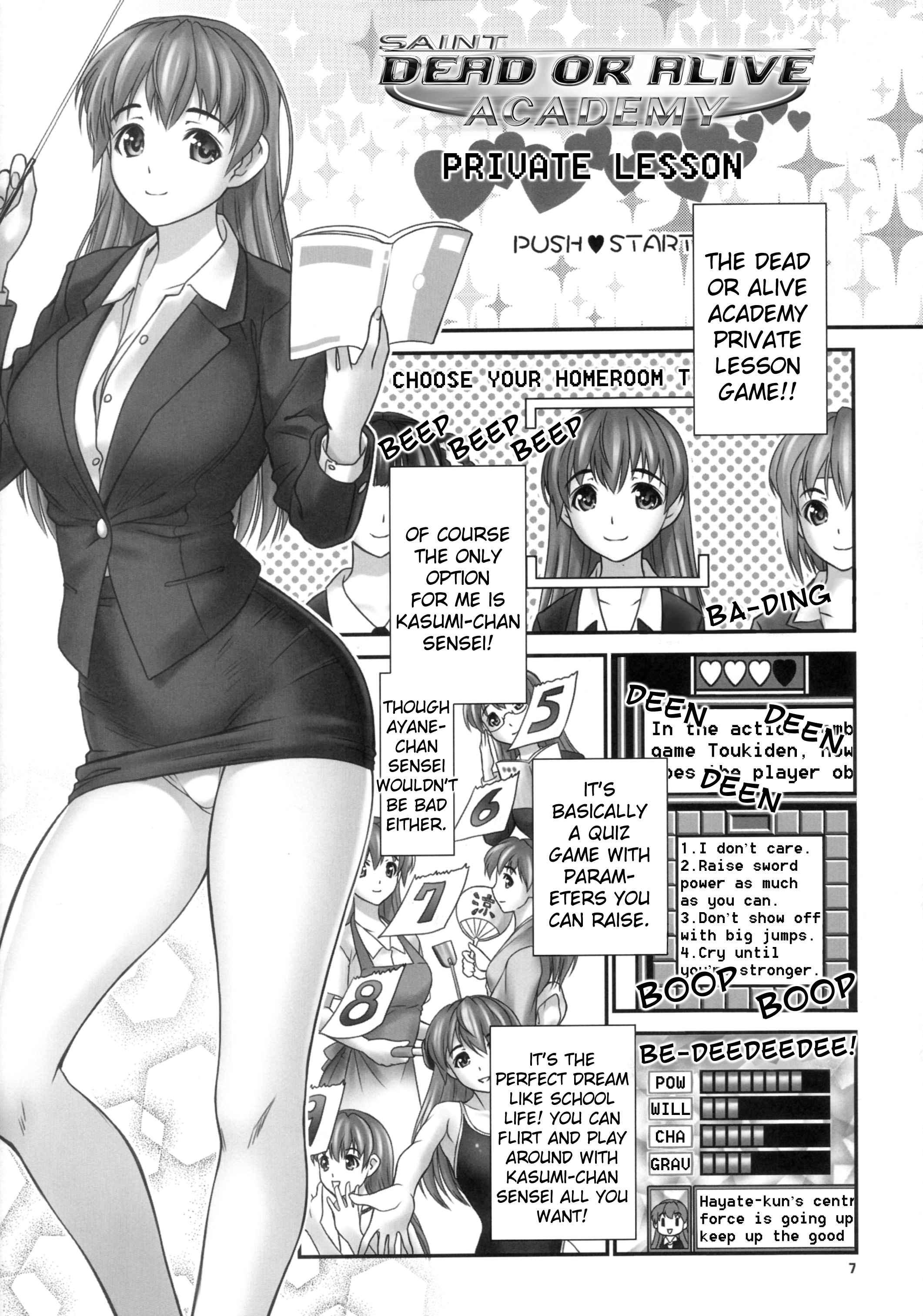St. Dead Or Alive Highschool - Love Love Kasumi Chan Teacher 1