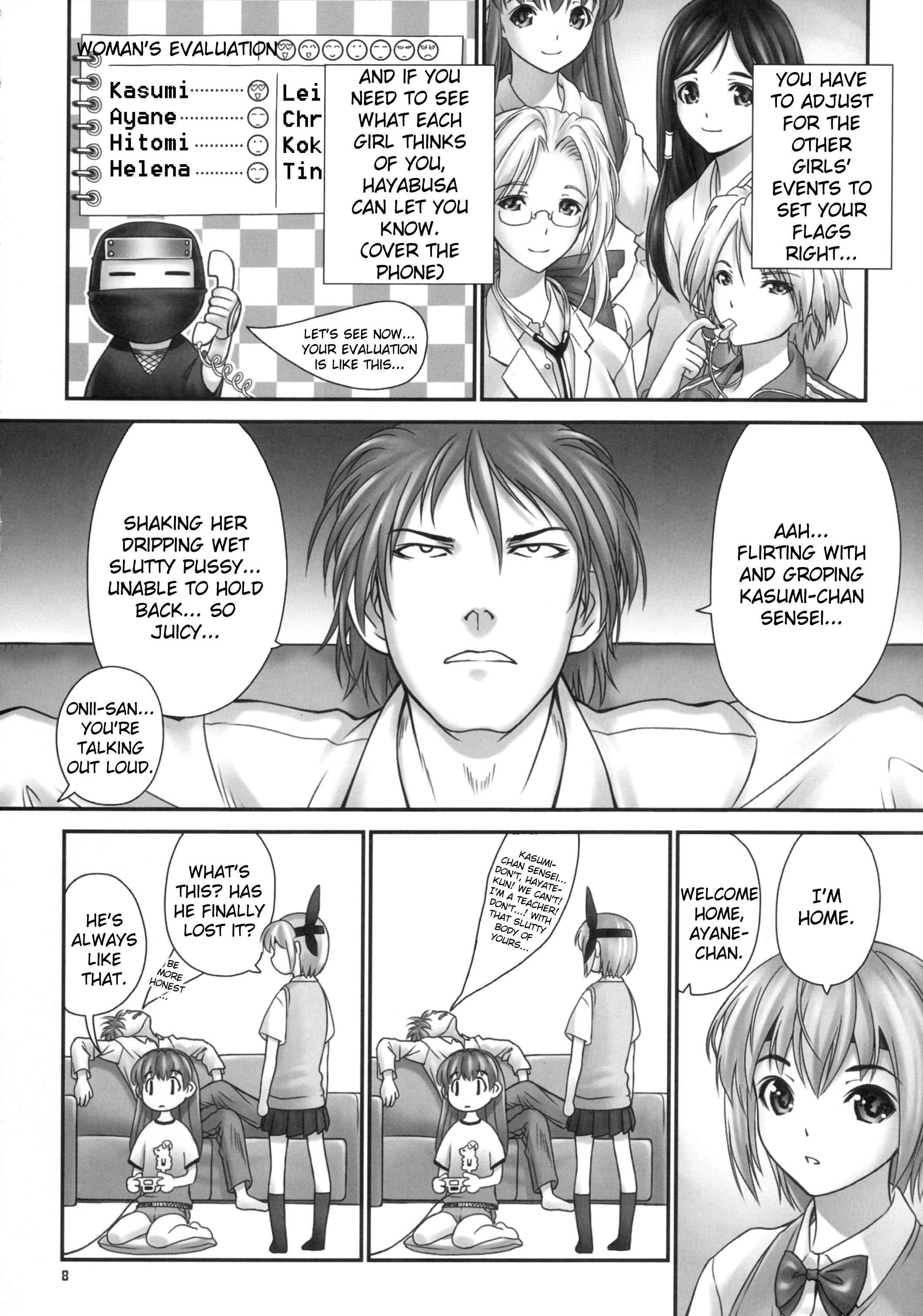 St. Dead Or Alive Highschool - Love Love Kasumi Chan Teacher 1