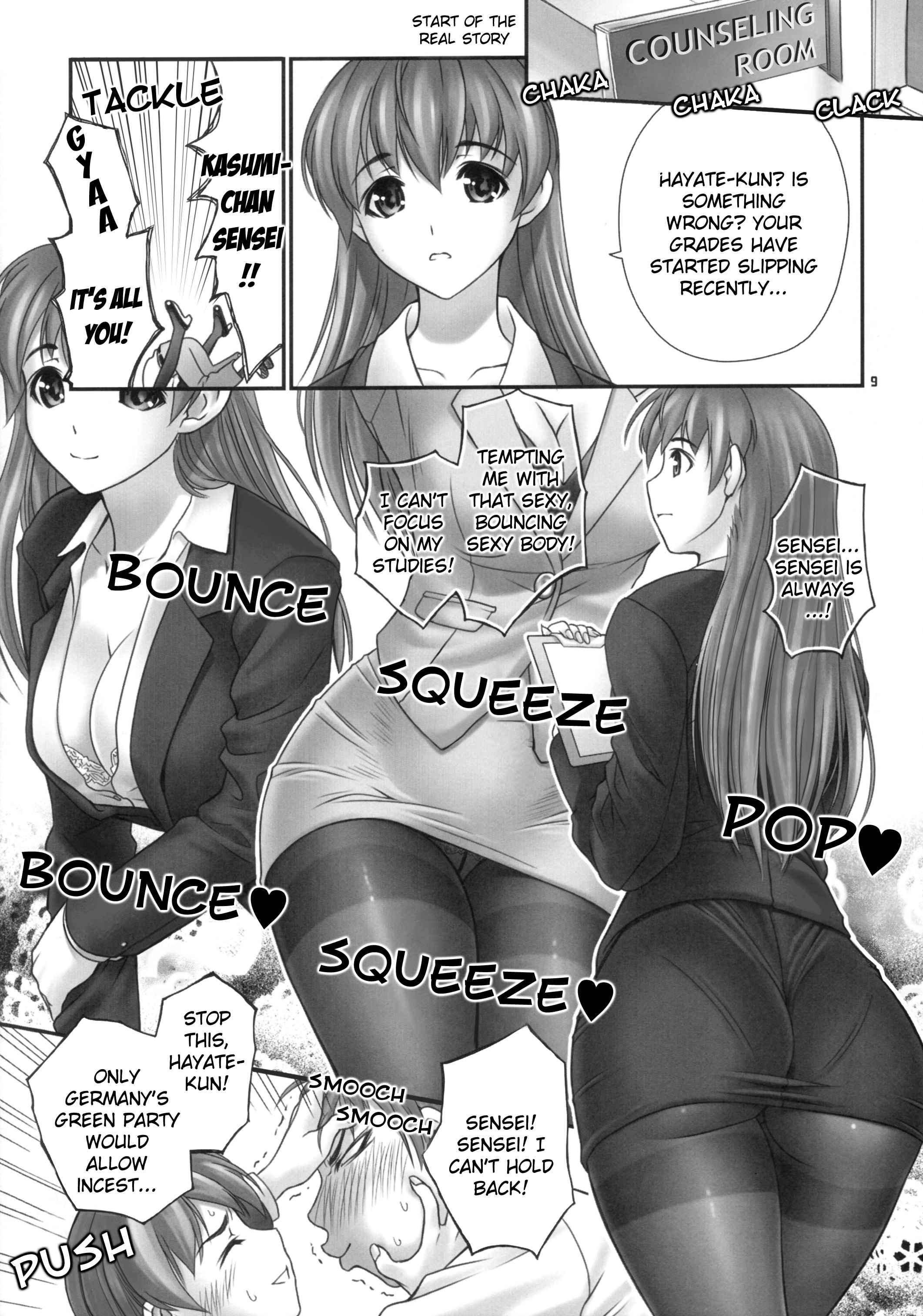 St. Dead Or Alive Highschool - Love Love Kasumi Chan Teacher 1
