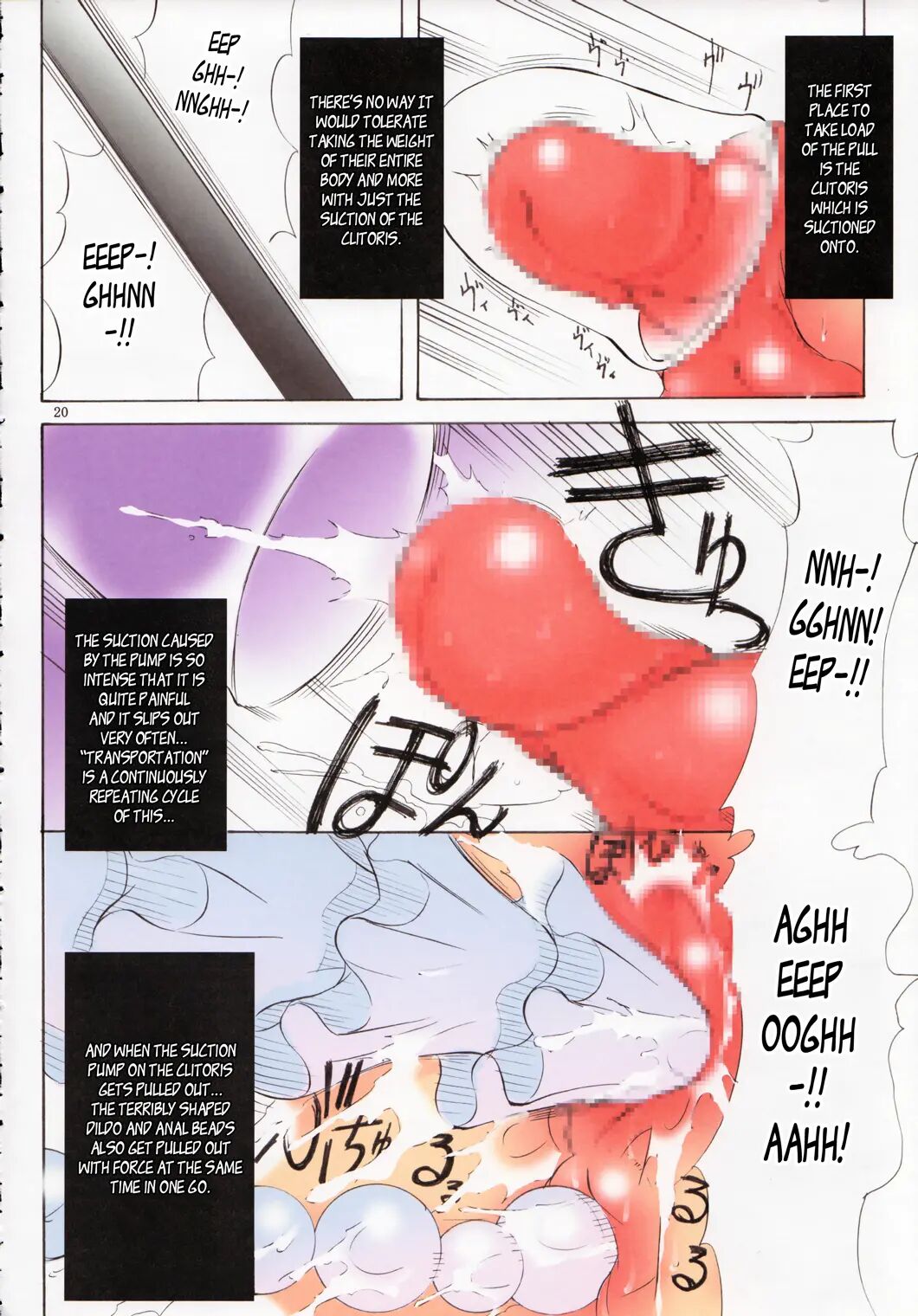 St. Margareta Gakuen - Soutennenshoku 11