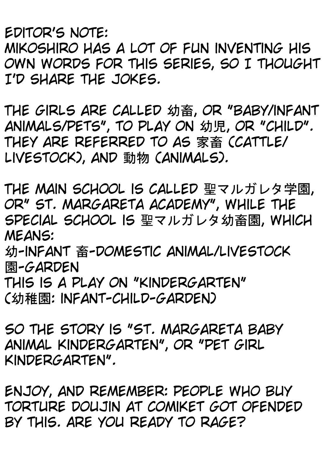 St. Margareta Gakuen - Soutennenshoku 4