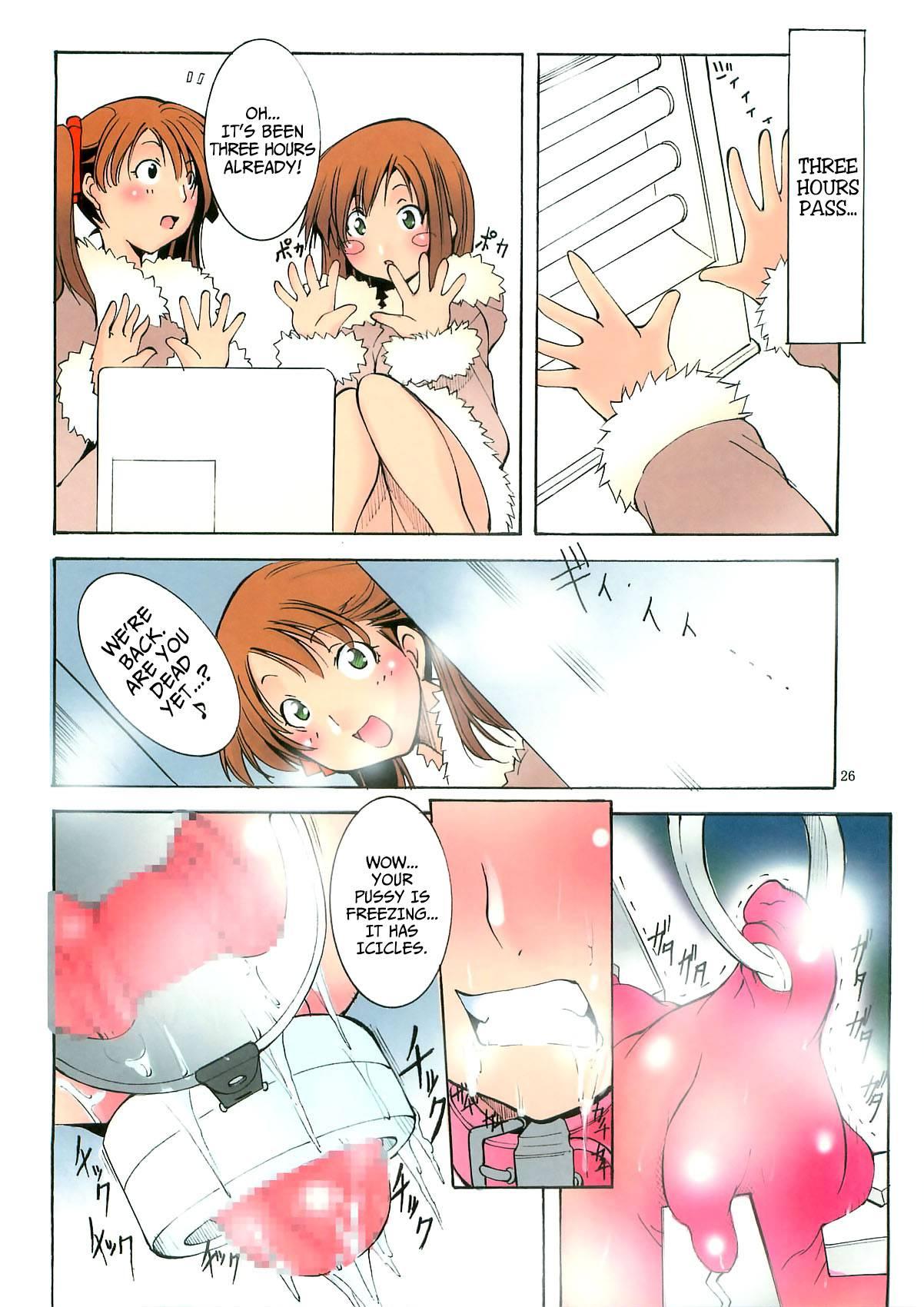 St. Margareta Gakuen Black Files 3