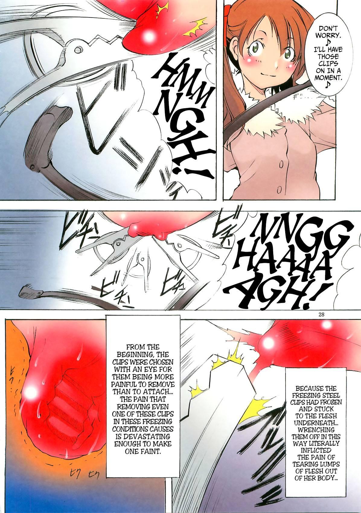 St. Margareta Gakuen Black Files 3