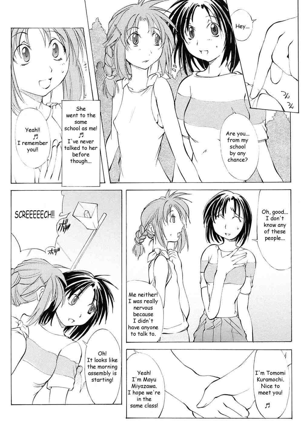 St. Margareta Gakuen 1
