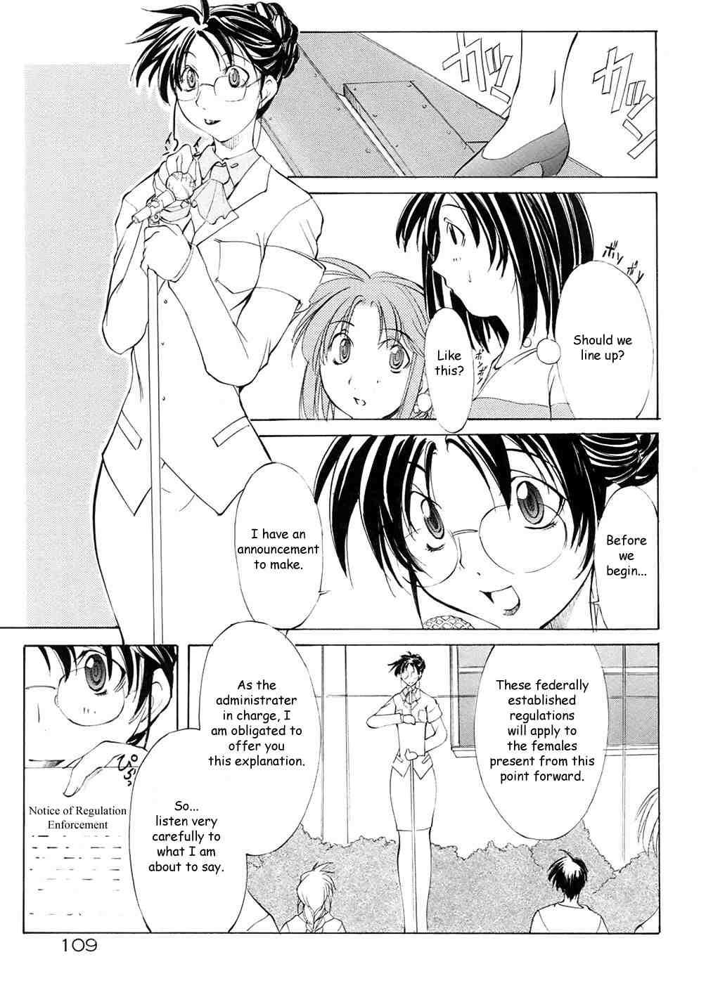 St. Margareta Gakuen 1