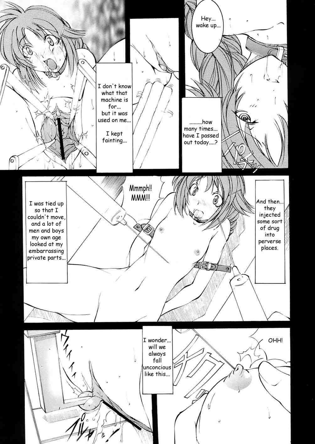 St. Margareta Gakuen 1
