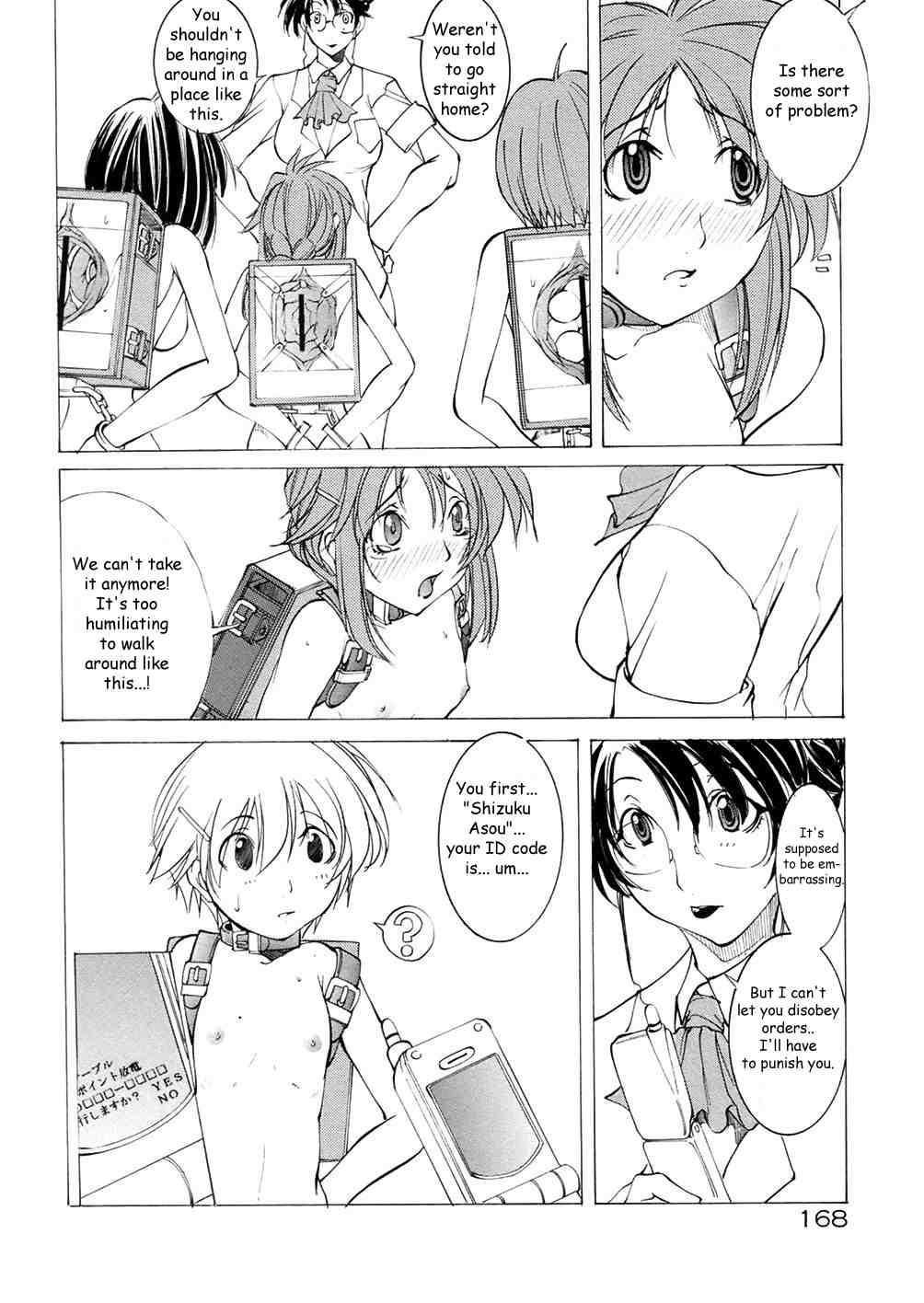 St. Margareta Gakuen 1