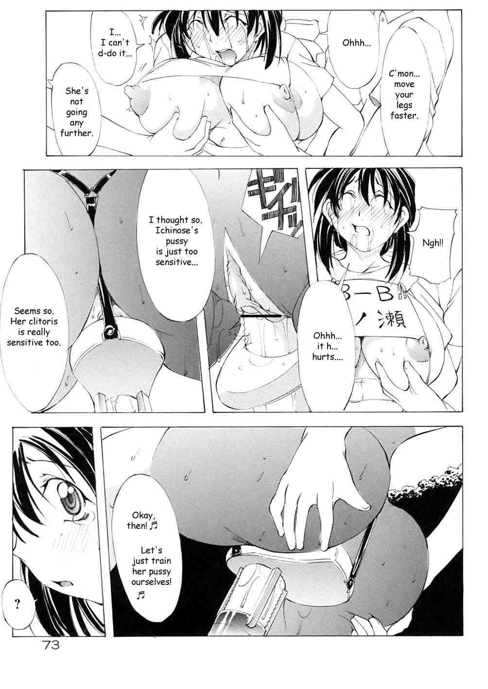 St. Margareta Gakuen 1
