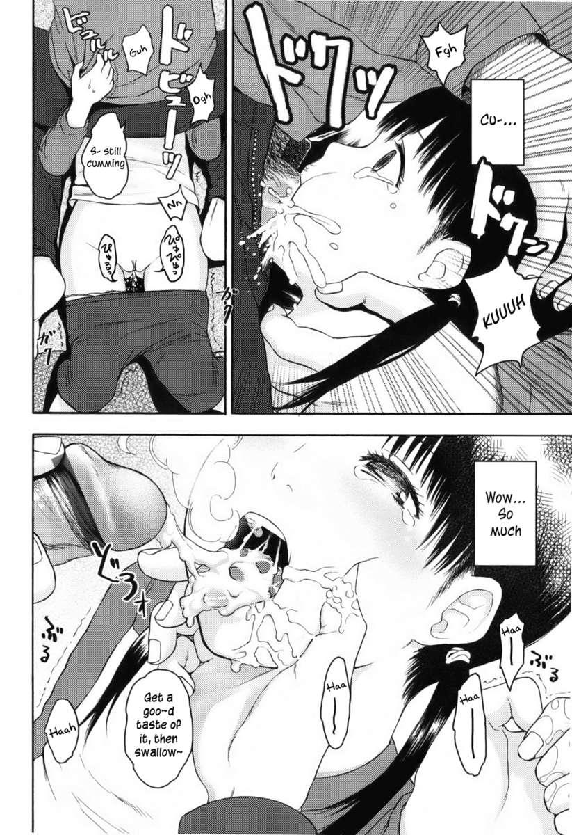 Stand By Me (higashiyama Shou) 3
