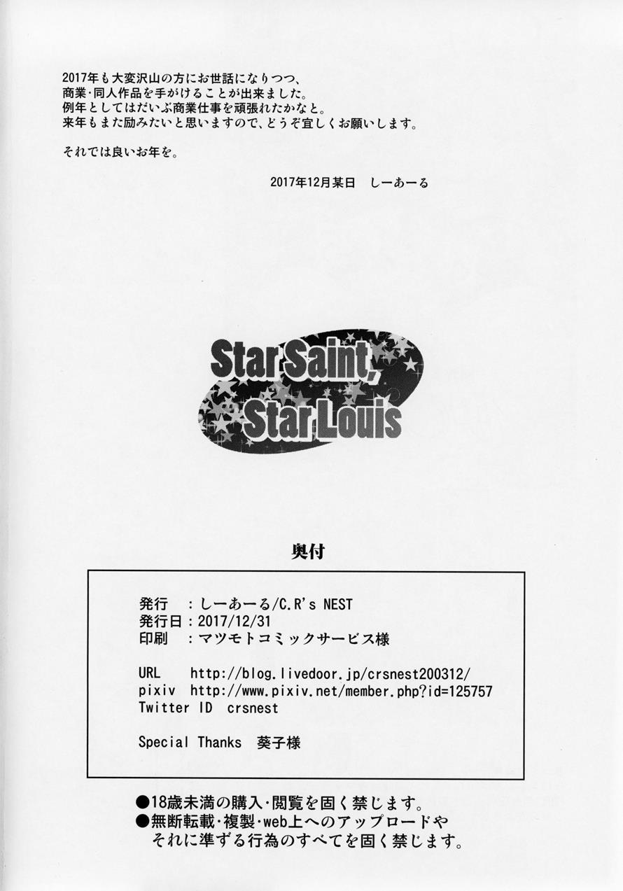 Star Saint, Star Louis 1