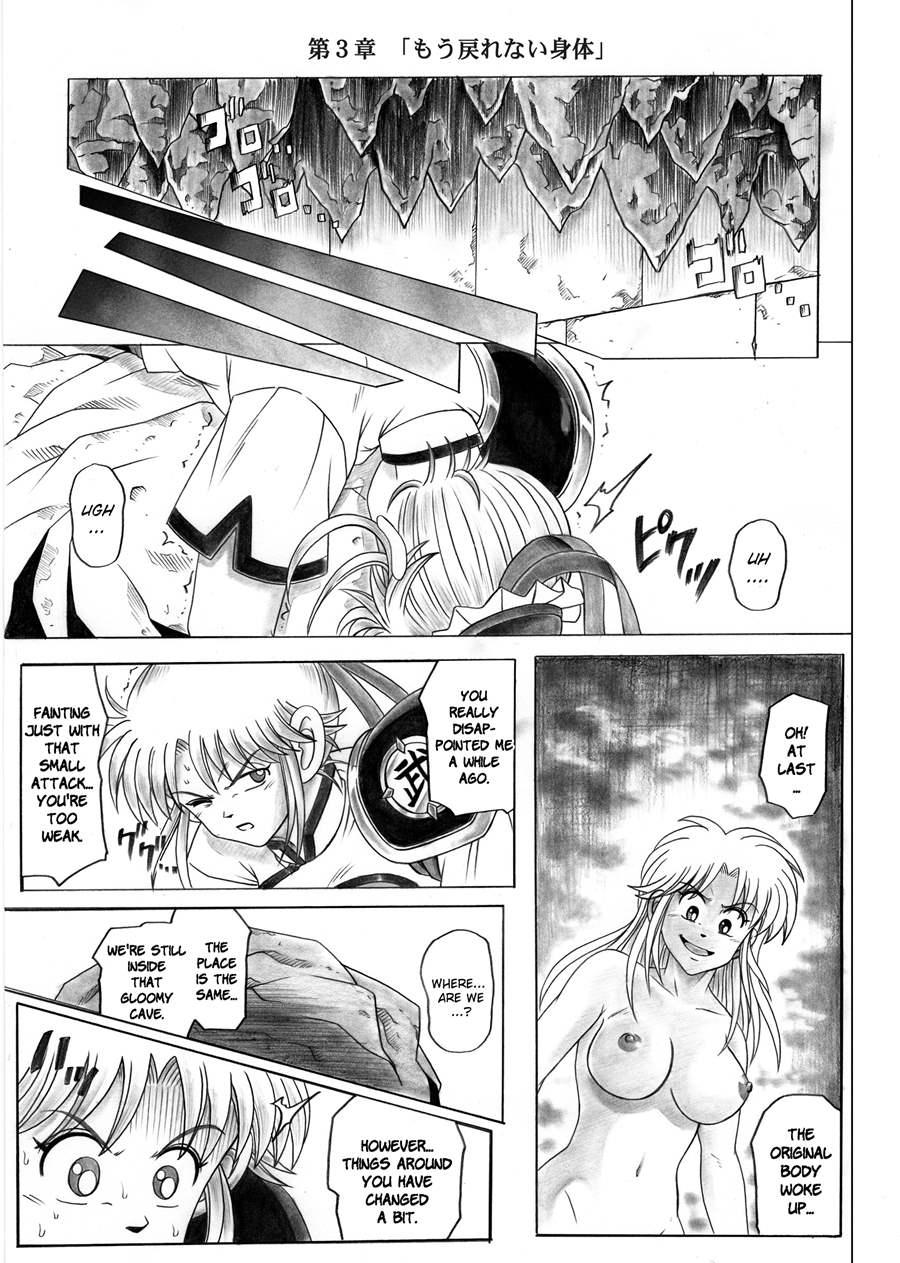 Star Tac Ido ~youkoso Haja No Doukutsu He~ 2