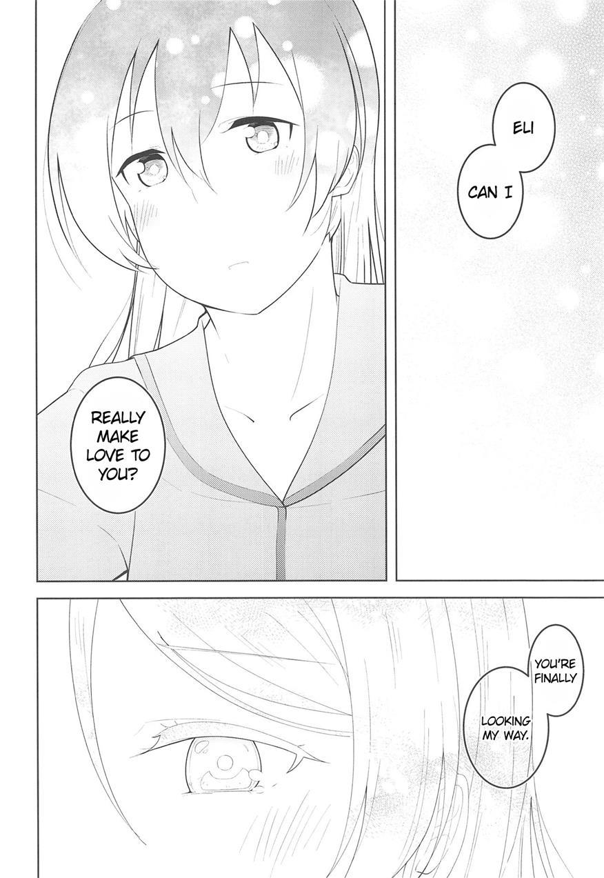 Staring Fragrance 1