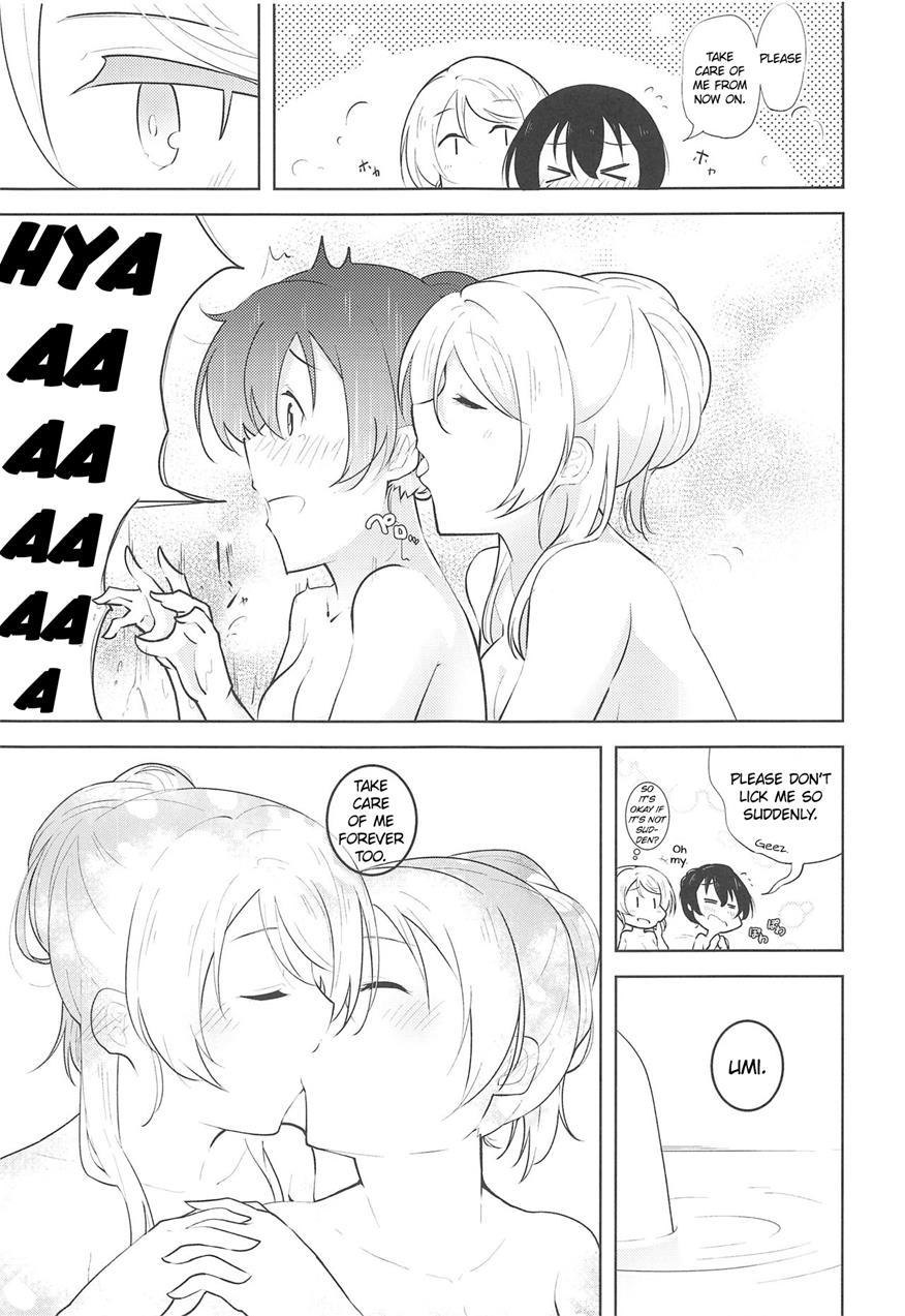 Staring Fragrance 1
