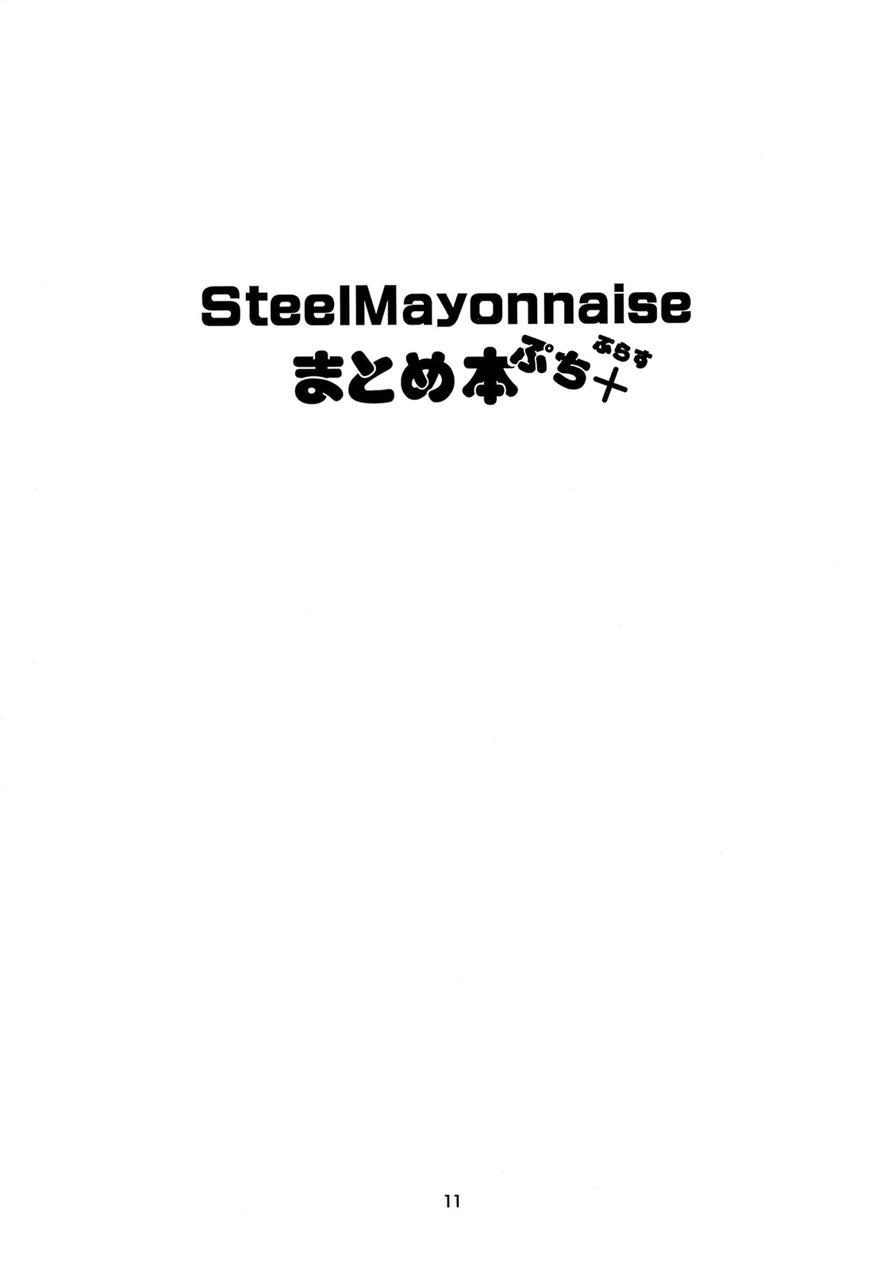 Steel Mayonnaise 12