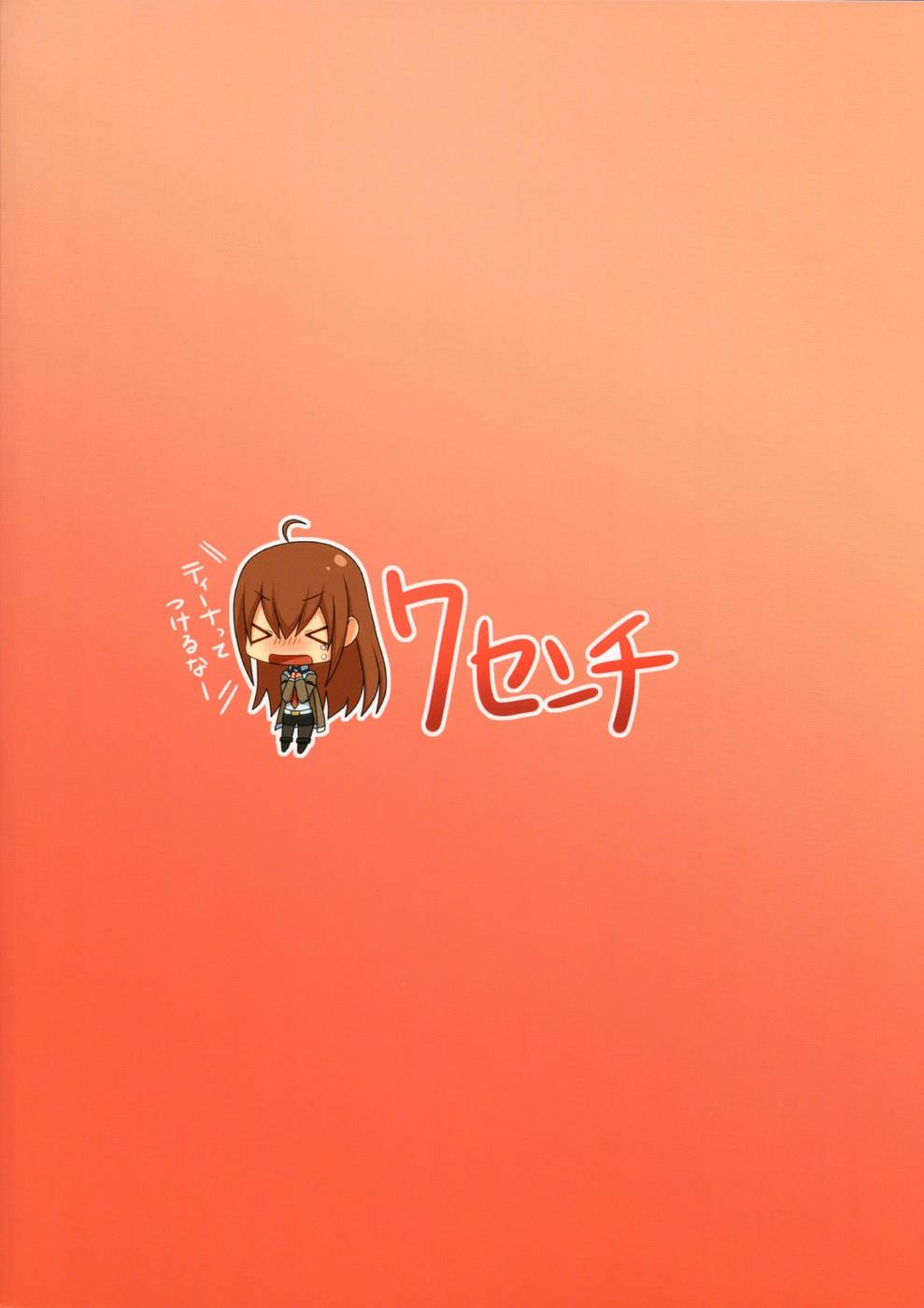 Steins;gate Dj - Kurisu-ism Chapter 1 Page 23