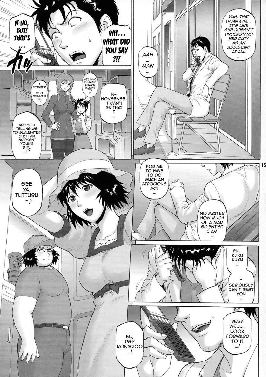 Steins;gate Dj - Lewd Luxury Of Homeostasis Chapter 1 Page 15