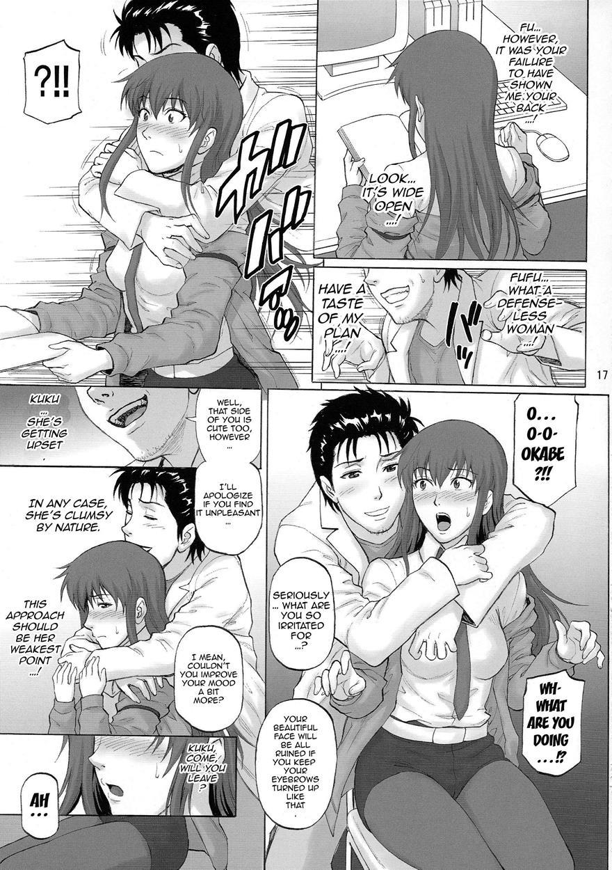 Steins;gate Dj - Lewd Luxury Of Homeostasis Chapter 1 Page 17