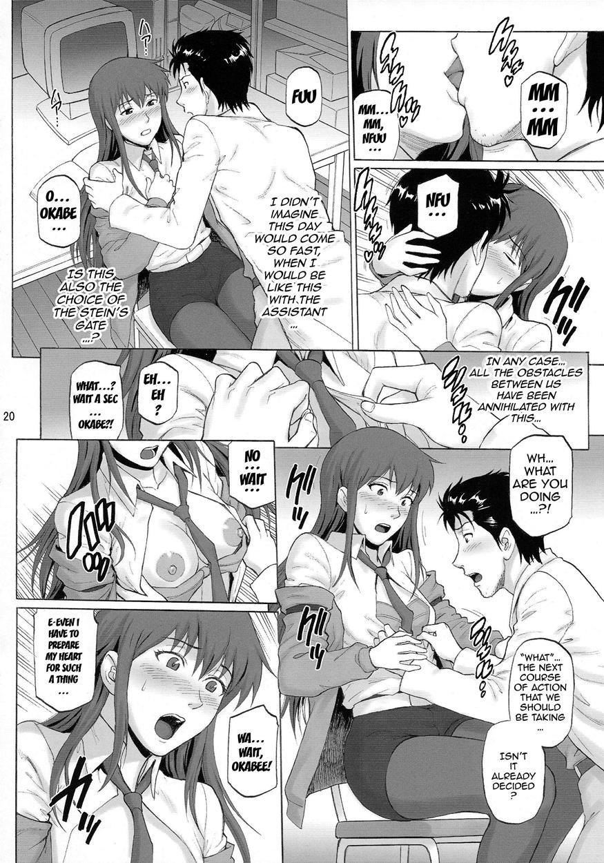 Steins;gate Dj - Lewd Luxury Of Homeostasis Chapter 1 Page 20