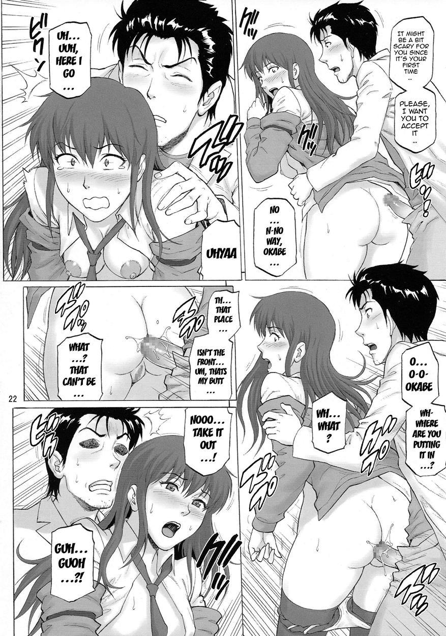 Steins;gate Dj - Lewd Luxury Of Homeostasis Chapter 1 Page 22