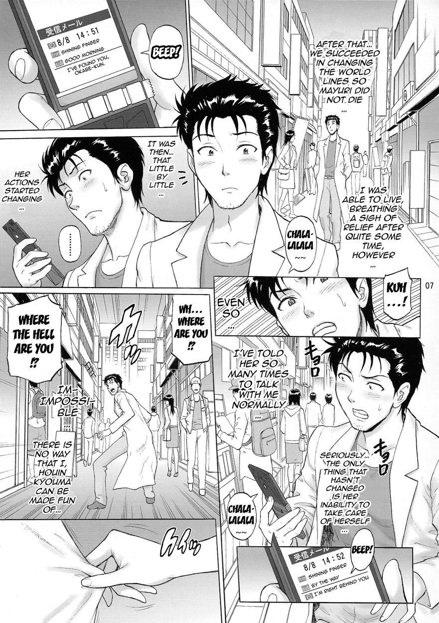 Steins;gate Dj - Lewd Luxury Of Homeostasis Chapter 1 Page 7