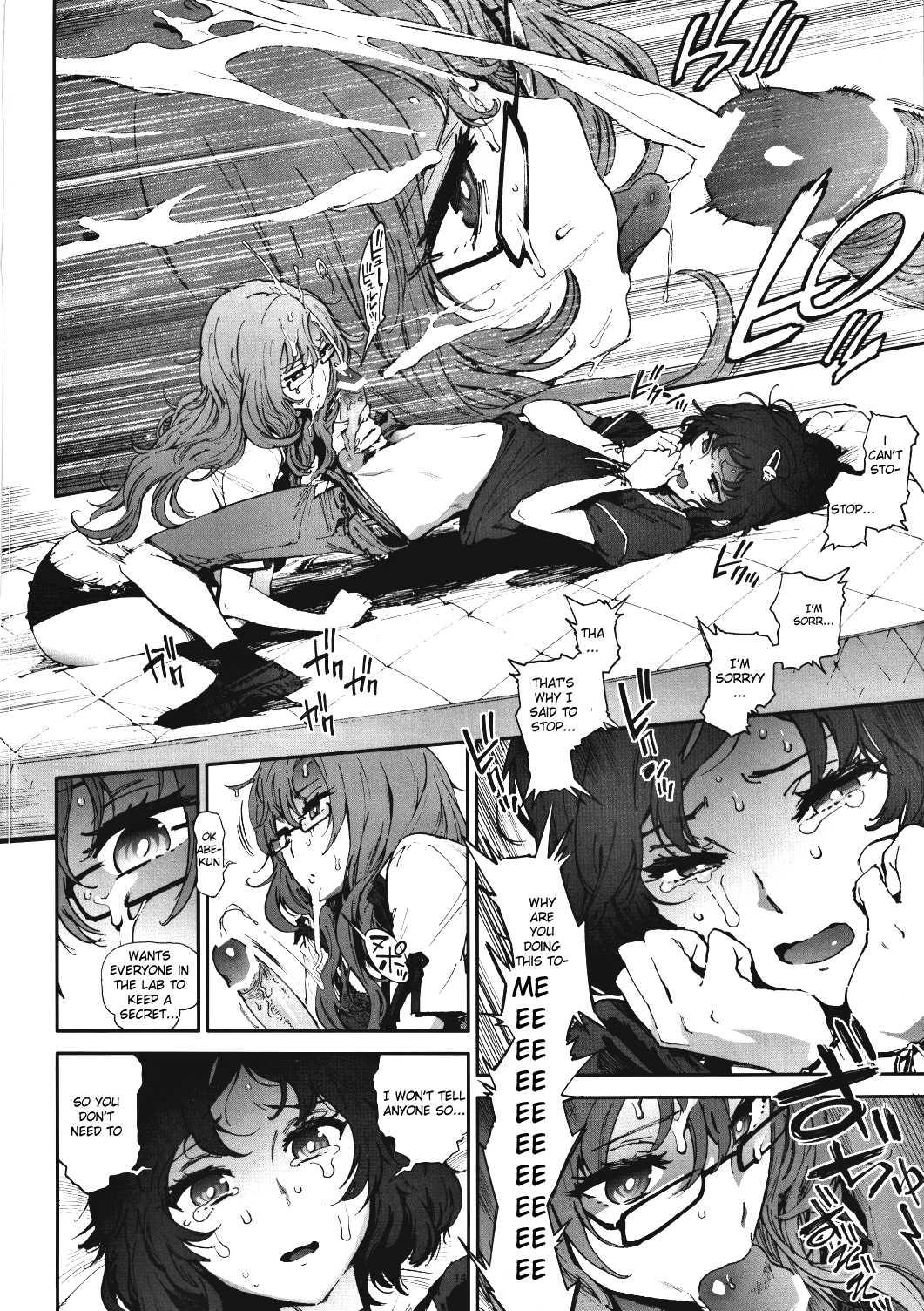 Steins;gate Dj - Moeka's Gate 1