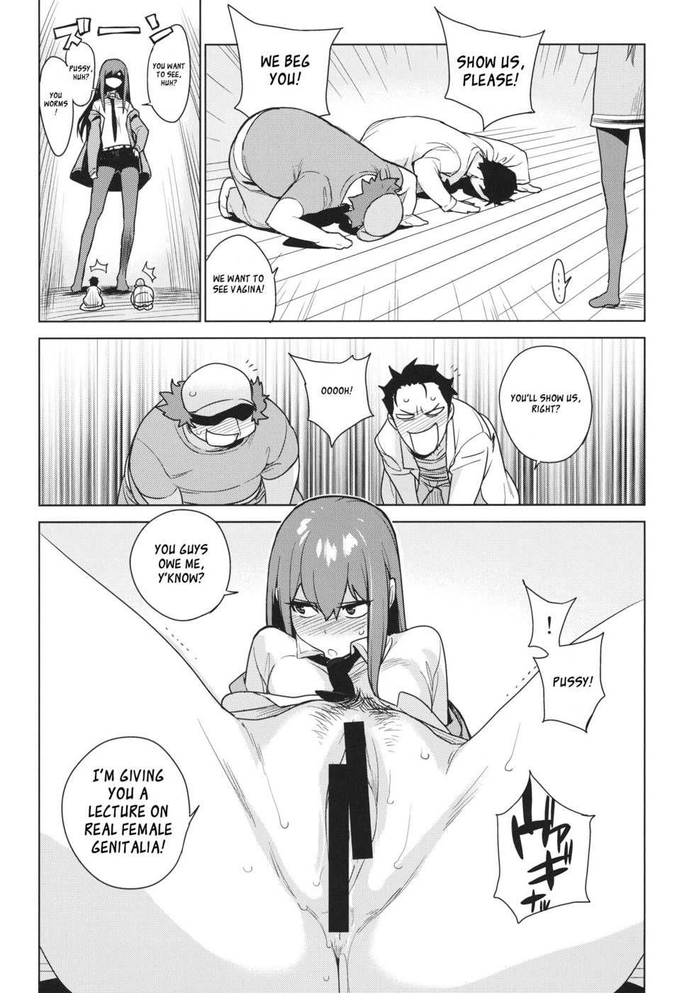Steins;gate Dj - Ocd Chapter 1 Page 5