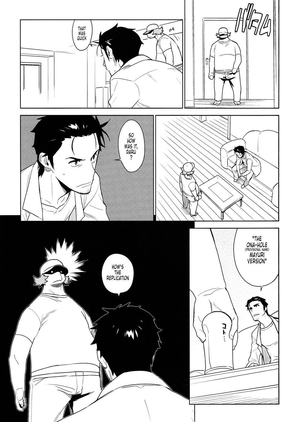 Steins;gate Dj - Omd Chapter 1 Page 5
