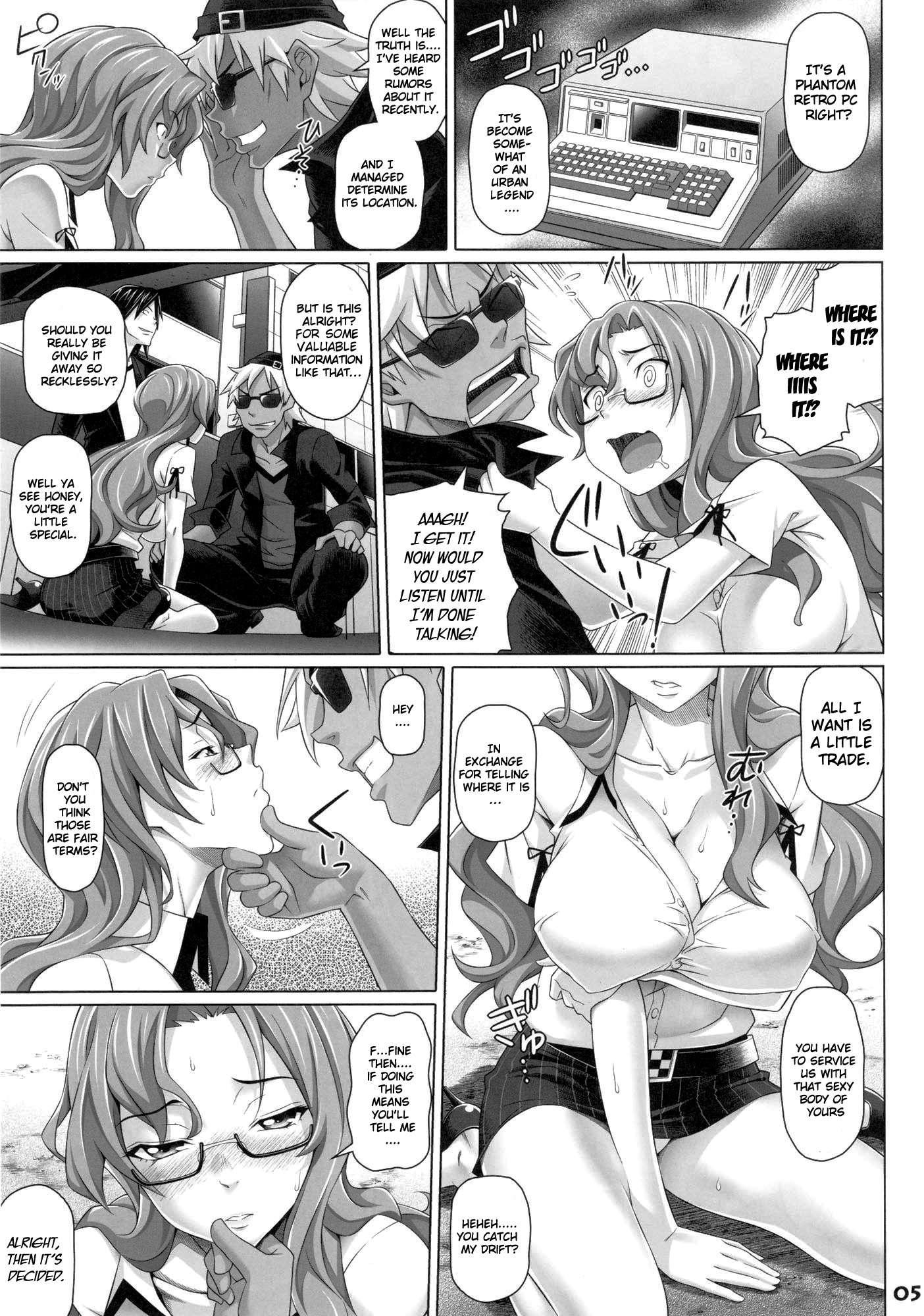 Steins;gate Dj - Paso Ga Nai Chapter 1 Page 4