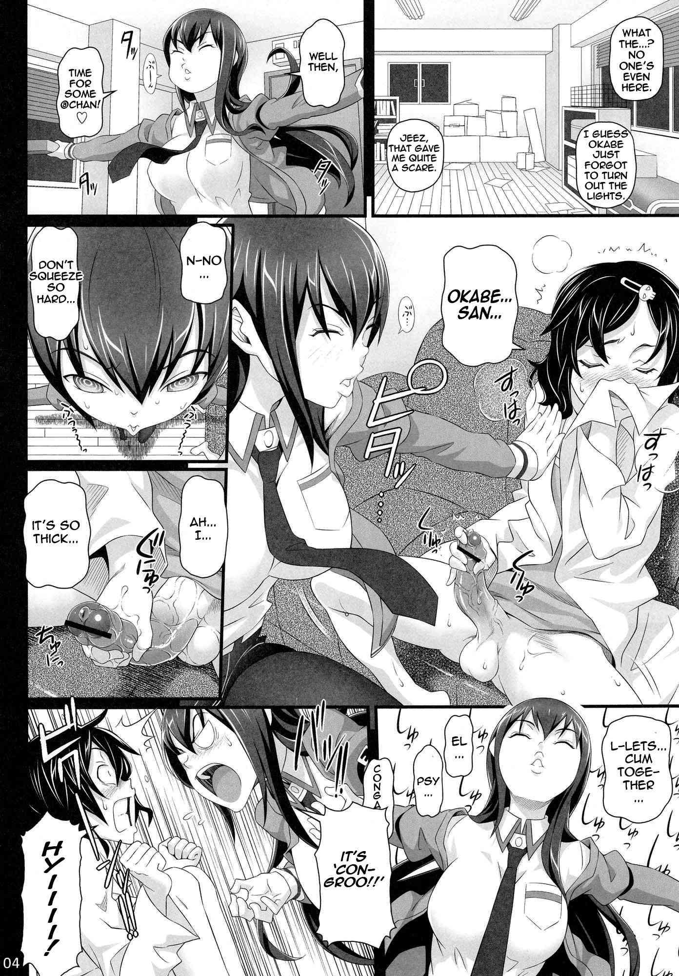 Steins;gate Dj - Training A Brainwashed Puppet Chapter 1 Page 3