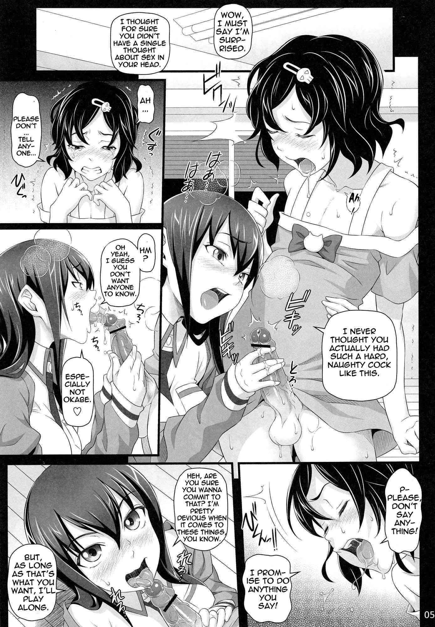 Steins;gate Dj - Training A Brainwashed Puppet Chapter 1 Page 4