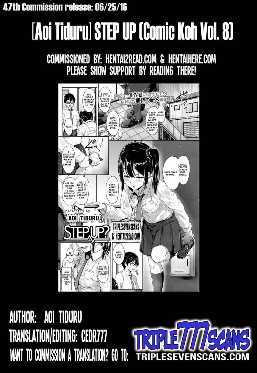 Step Up? Chapter 1 Page 17