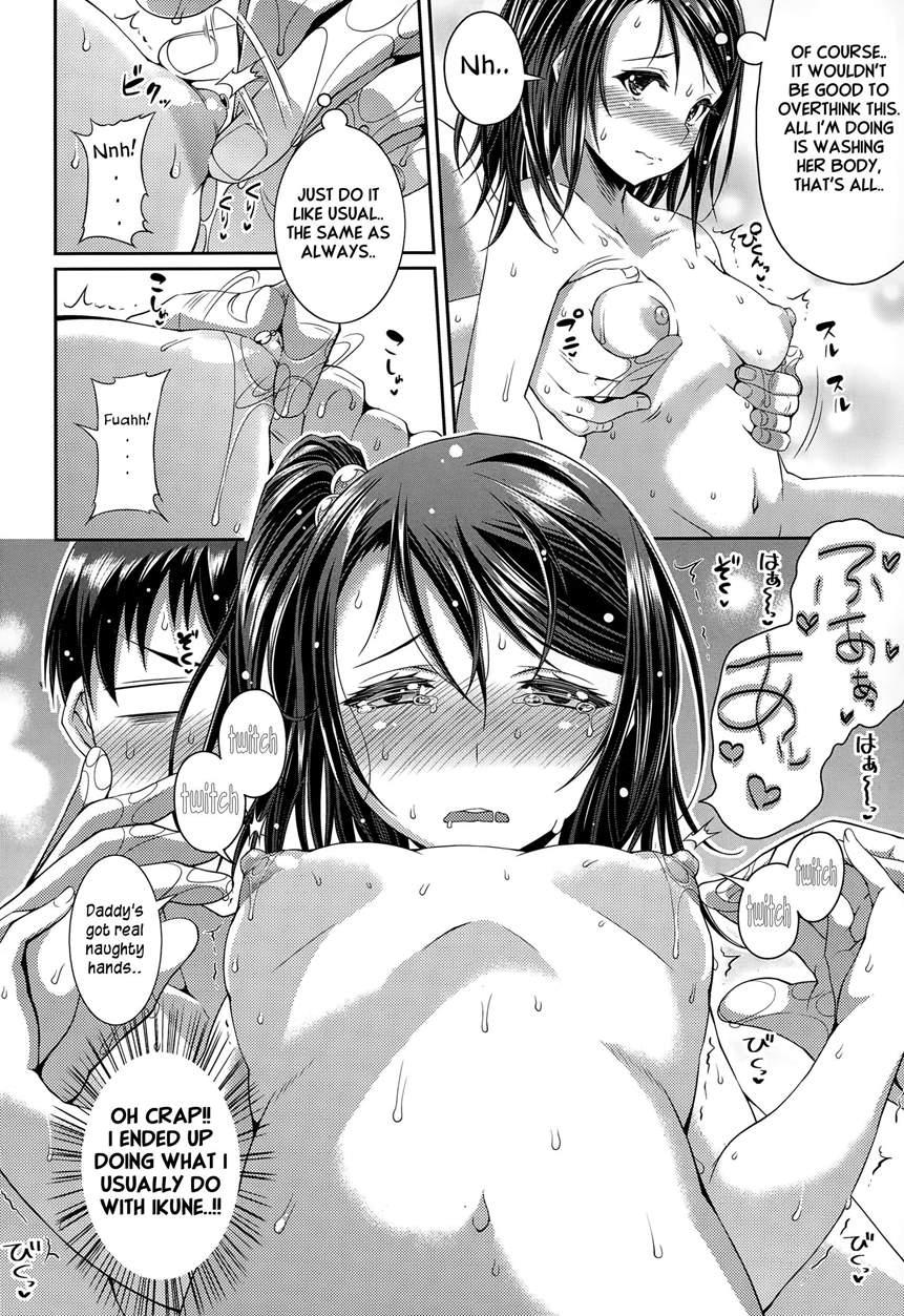 Step-child Swapping 1
