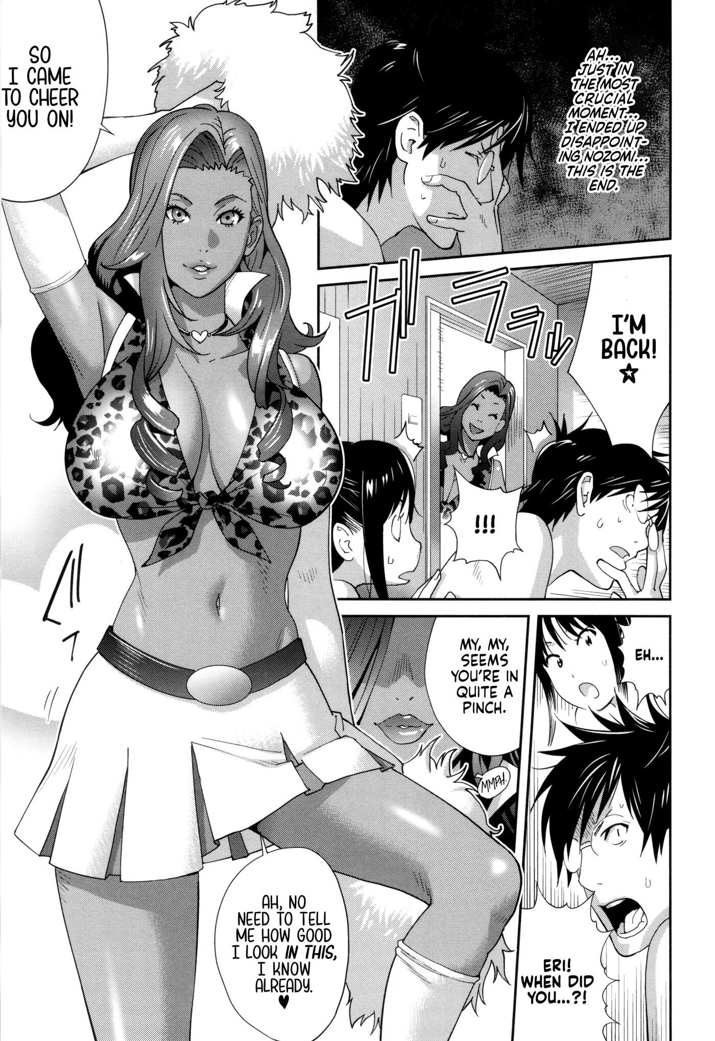 Stepmom Bitch Emg!! 1