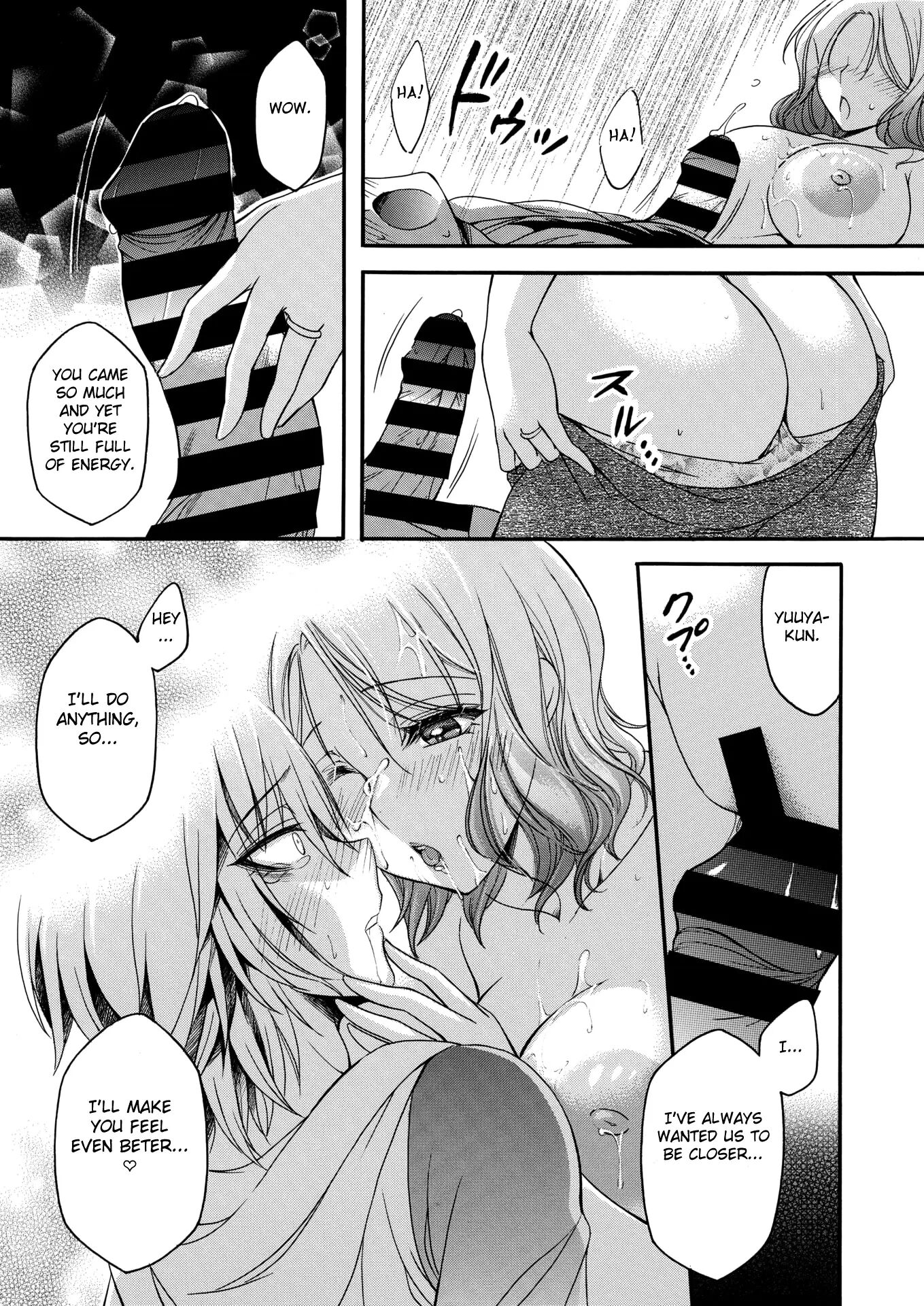 Stepmother's Scent: Slumbering Full, Ample Breasts 1
