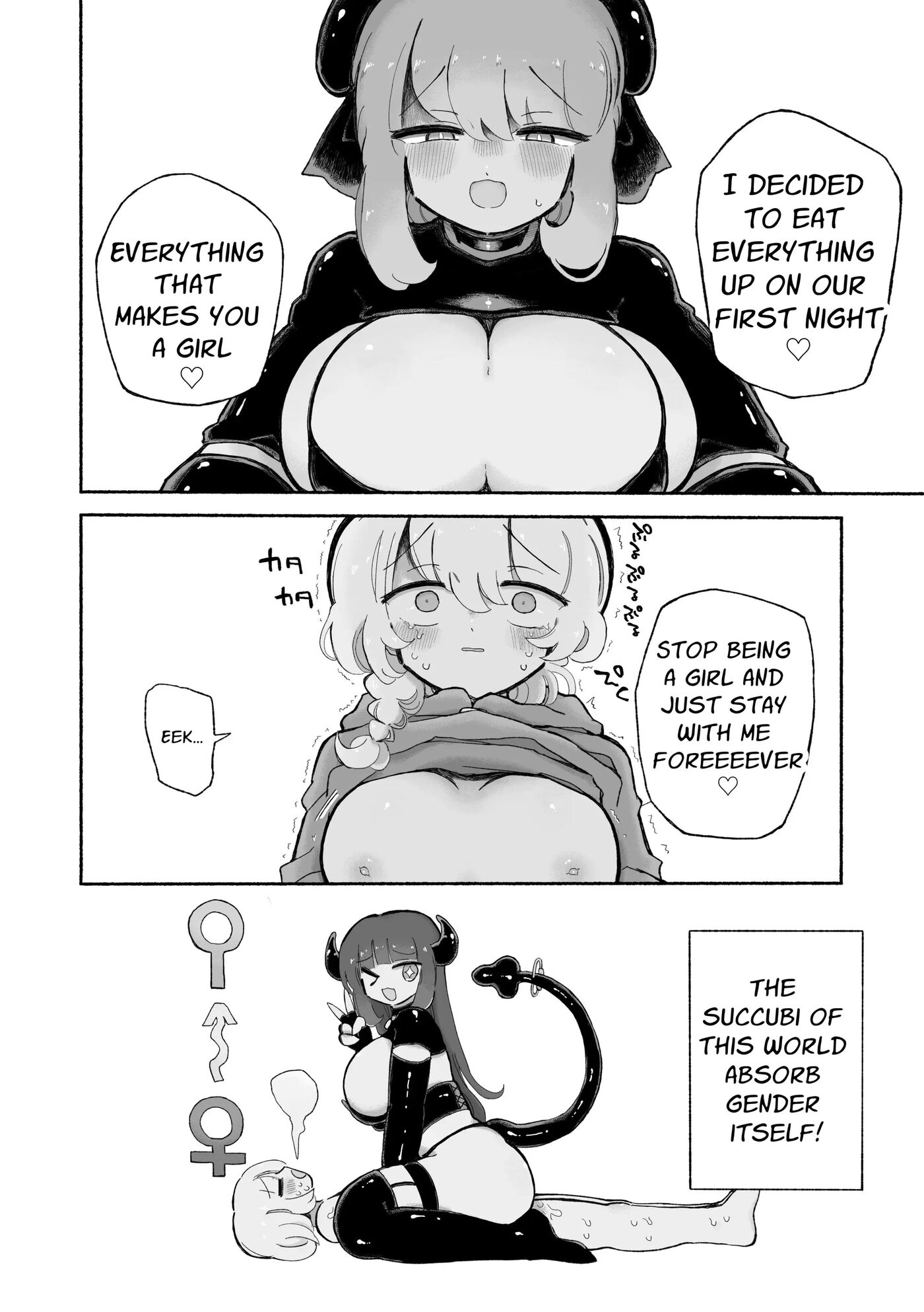 Stop Being A Woman And Stay With Me Forever 1