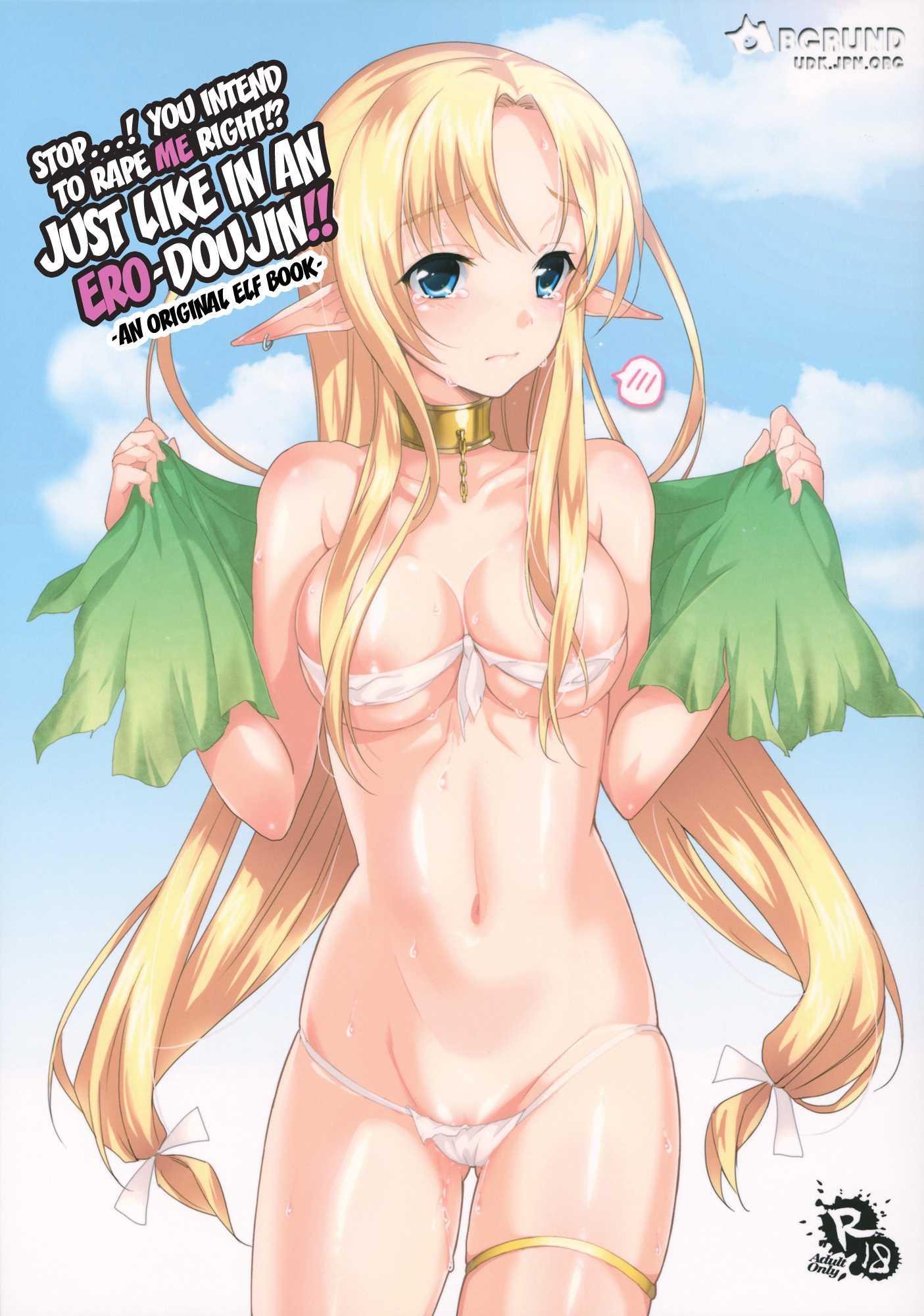 Stop...! You Intend To Rape Me, Right! Just Like In An Ero-doujin!! 1